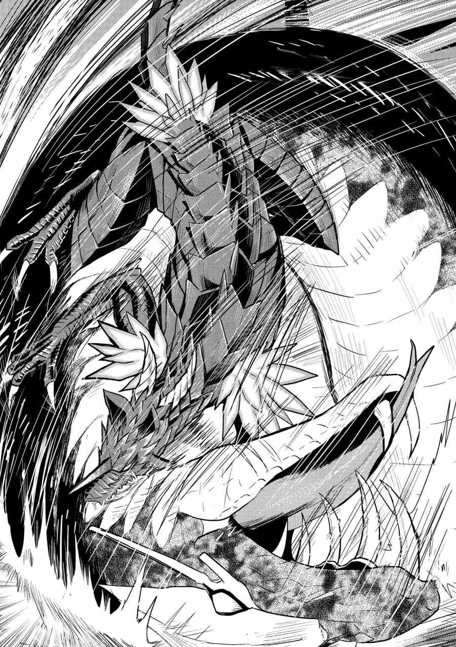 Kumo Desu ga, Nani ka? - Chapter 31.1 - Page 7