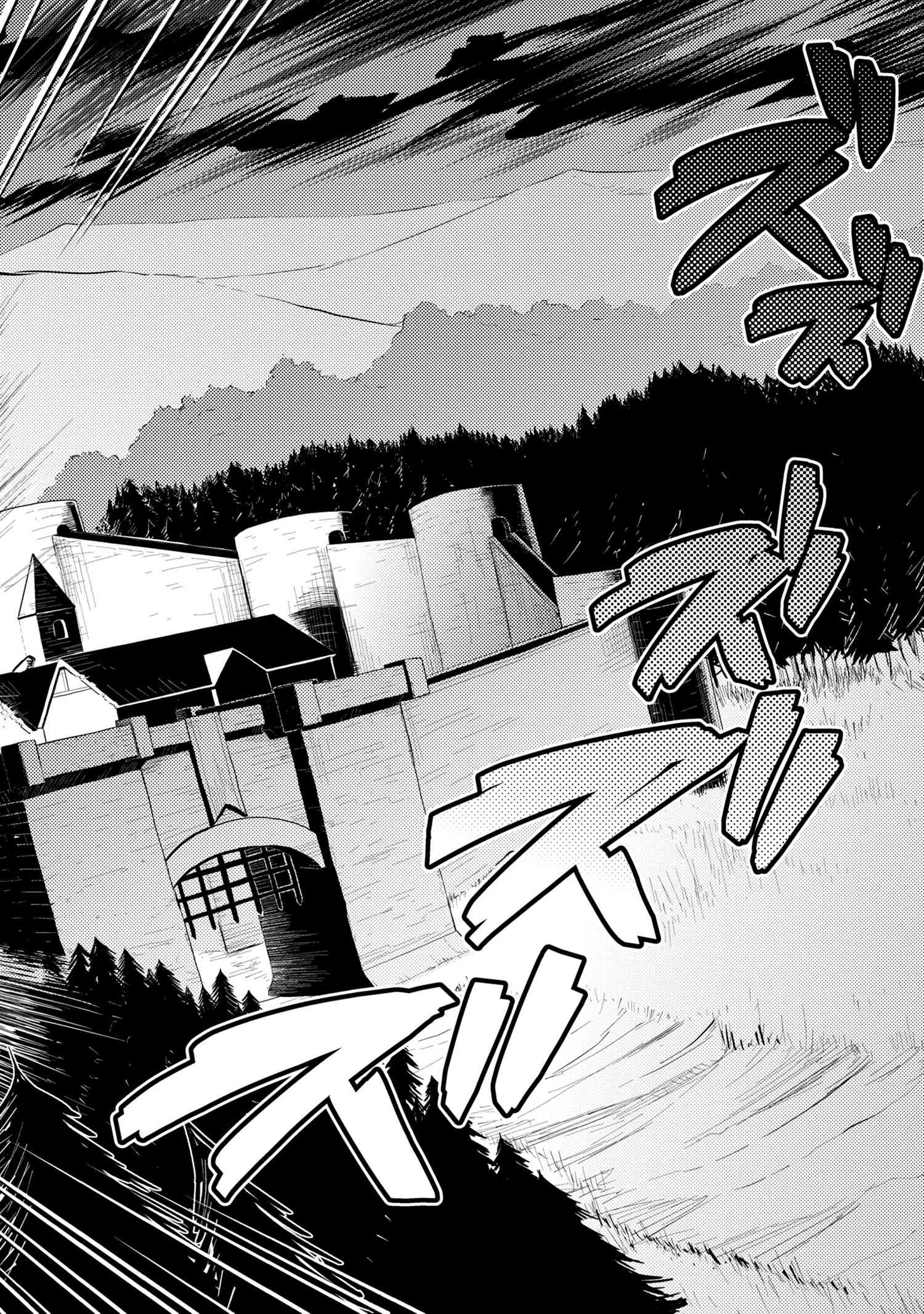 Kumo Desu ga, Nani ka? - Chapter 39.1 - Page 12