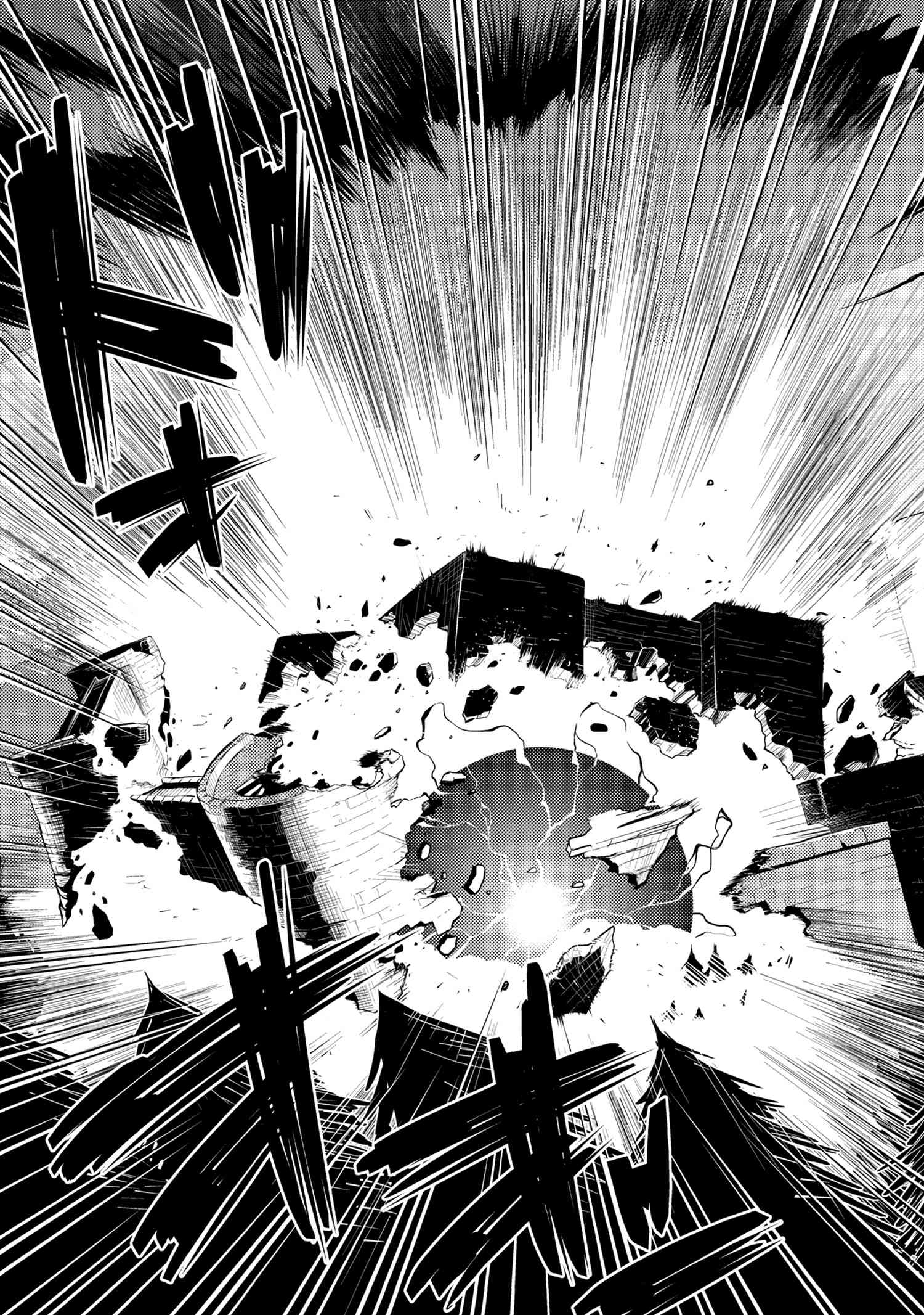 Kumo Desu ga, Nani ka? - Chapter 39.1 - Page 13