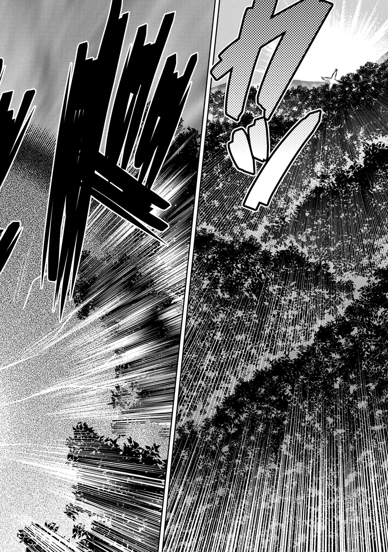 Kumo Desu ga, Nani ka? - Chapter 40.1 - Page 4