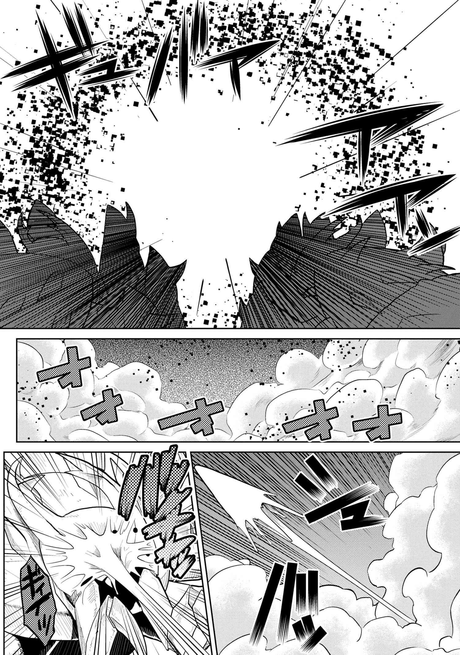 Kumo Desu ga, Nani ka? - Chapter 42.1 - Page 2