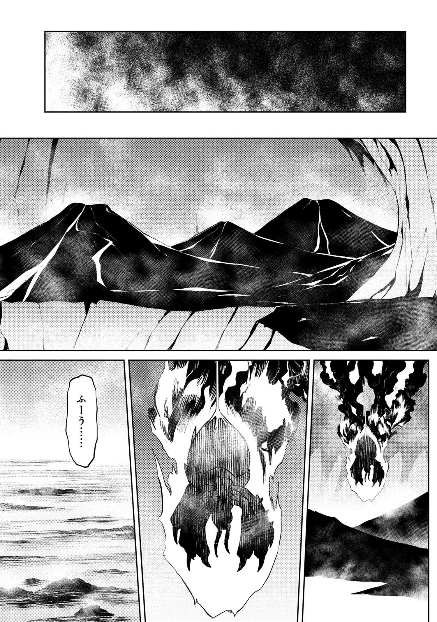 Kumo Desu ga, Nani ka? - Chapter 42.1 - Page 7