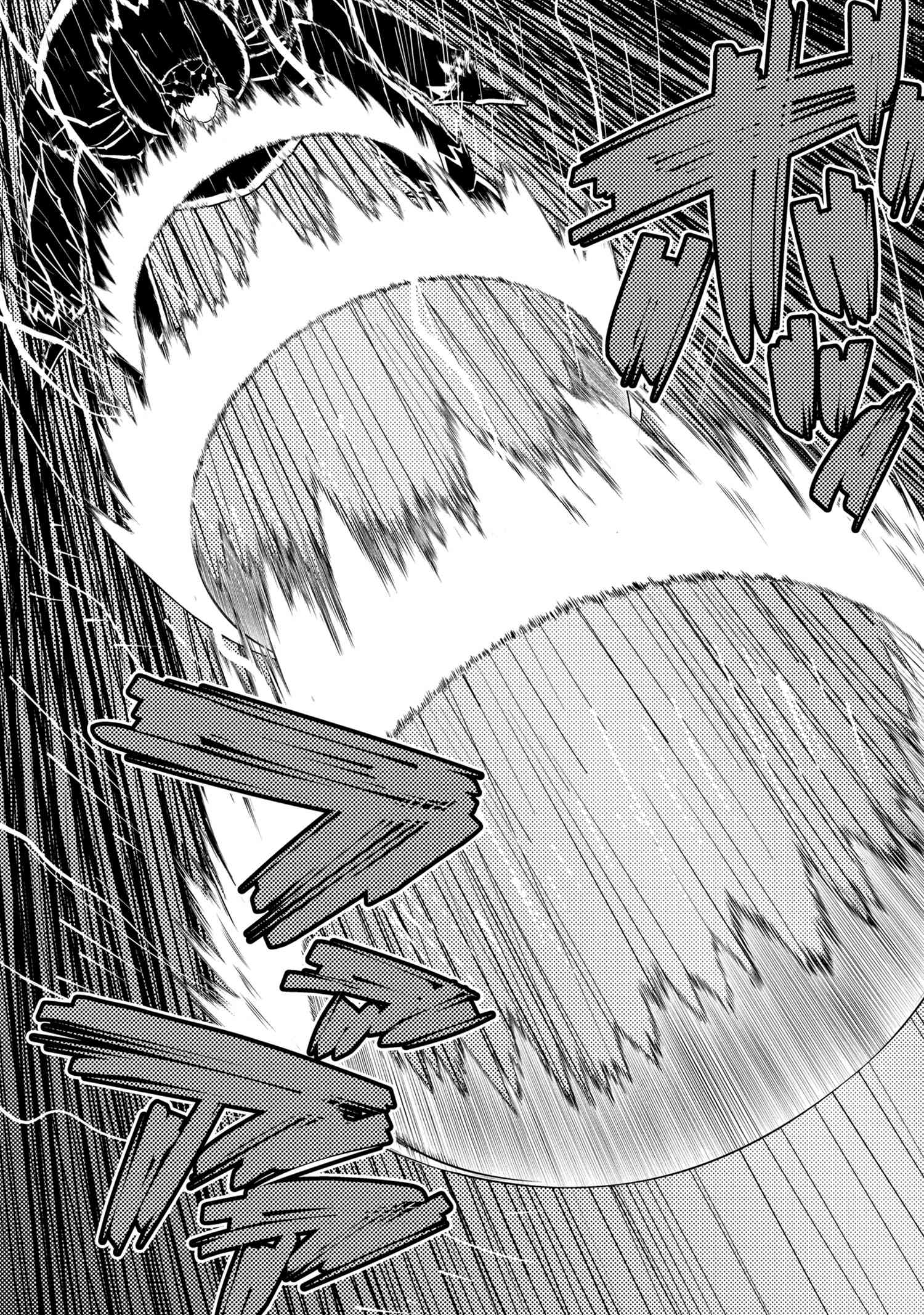 Kumo Desu ga, Nani ka? - Chapter 46.1 - Page 13