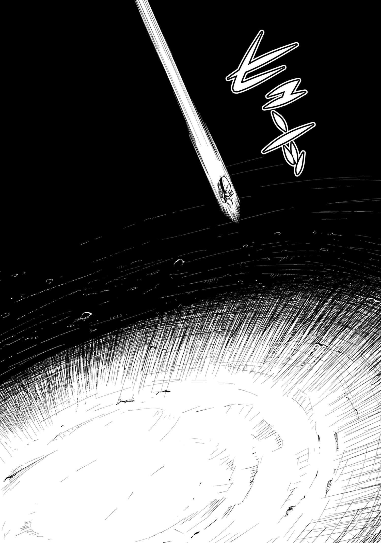 Kumo Desu ga, Nani ka? - Chapter 46.1 - Page 4