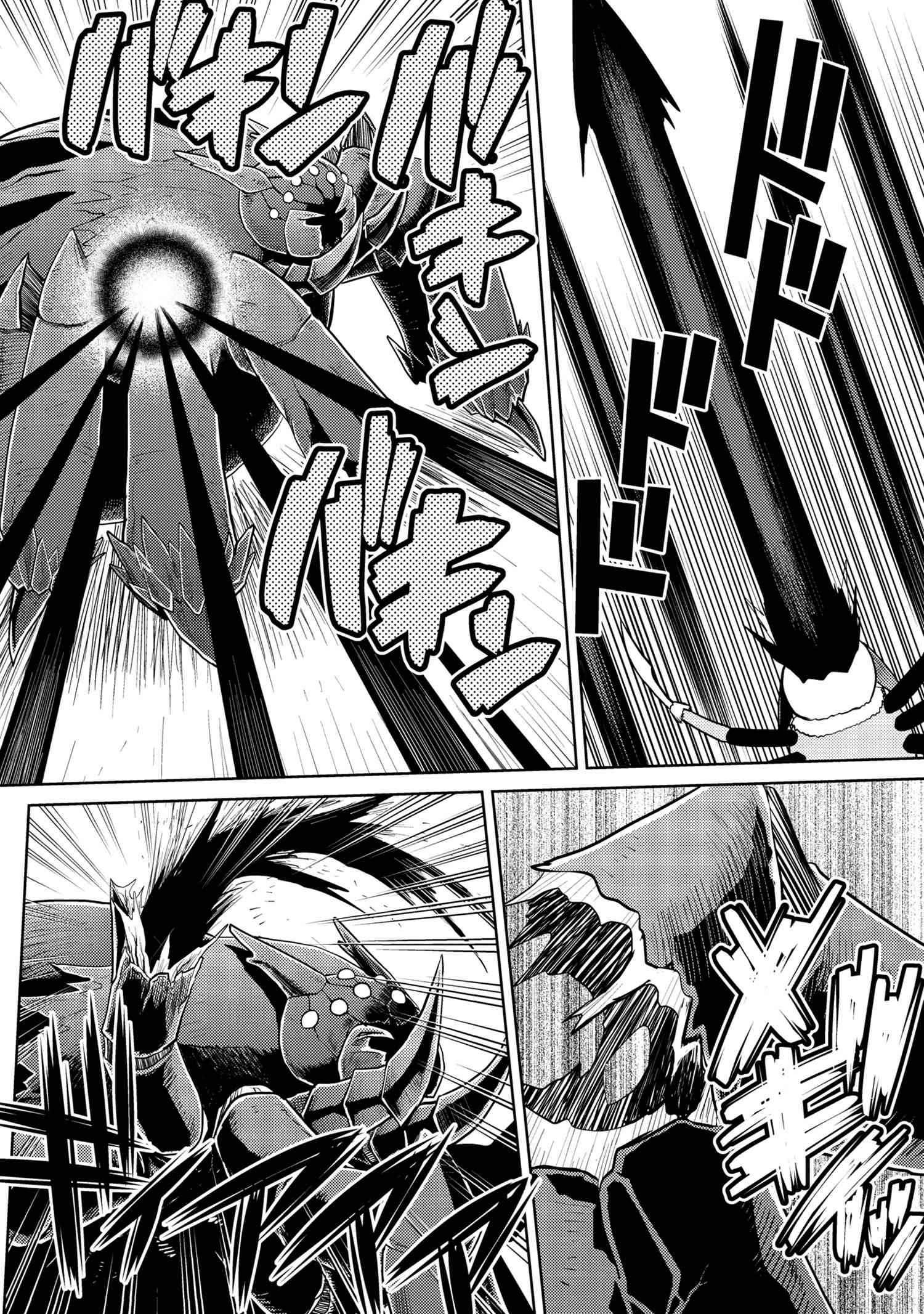 Kumo Desu ga, Nani ka? - Chapter 47.1 - Page 8