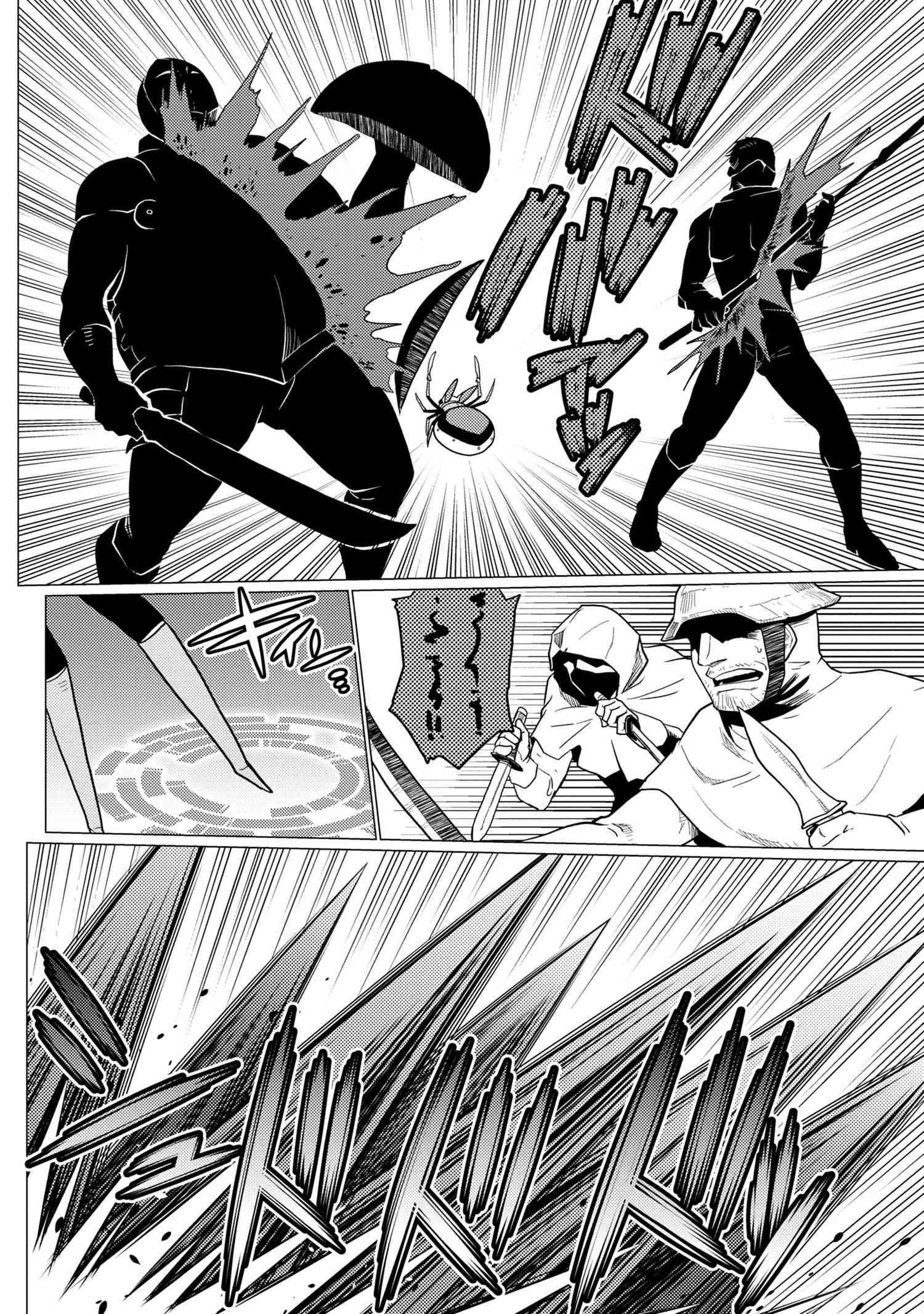 Kumo Desu ga, Nani ka? - Chapter 48.1 - Page 2