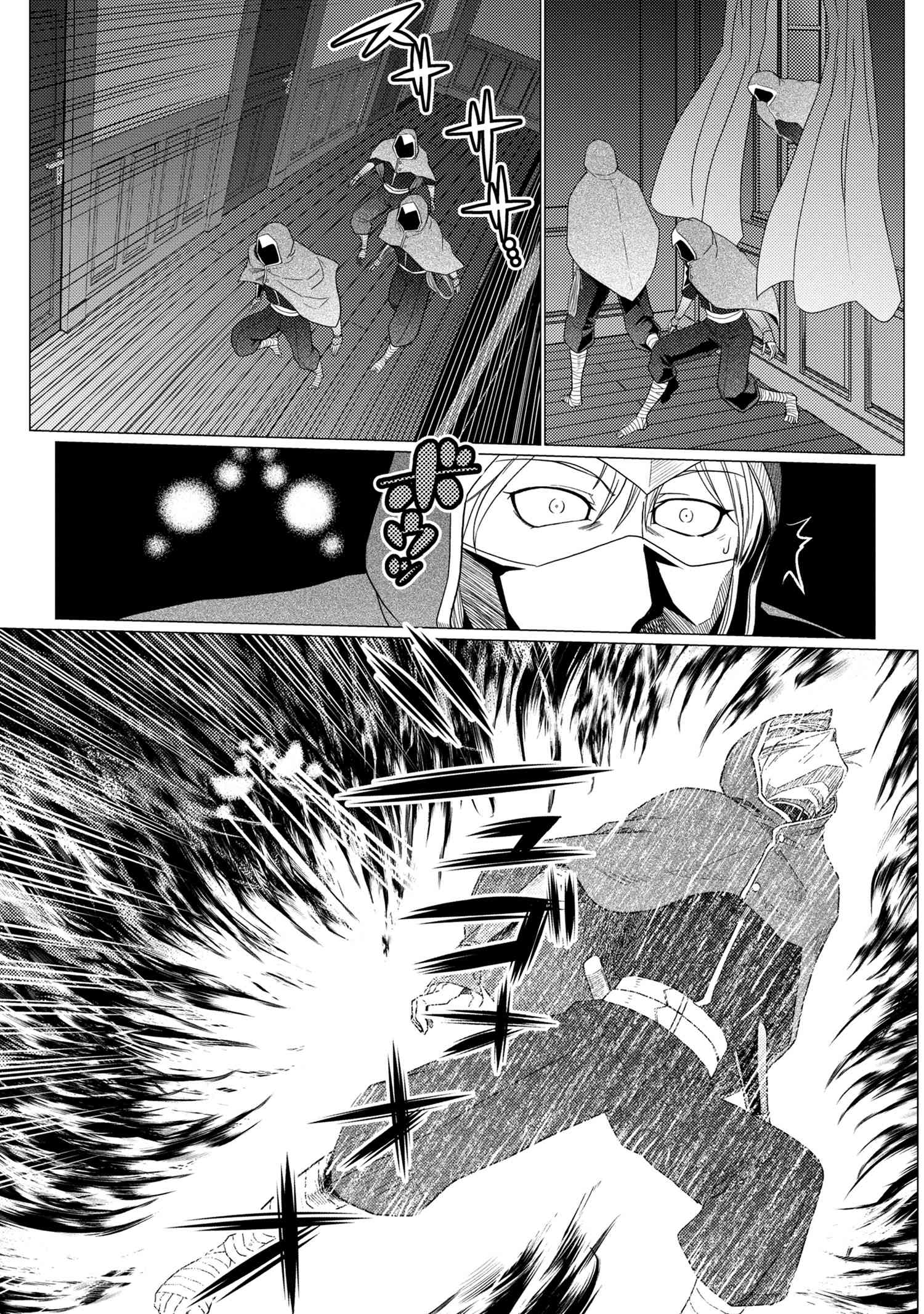 Kumo Desu ga, Nani ka? - Chapter 49.1 - Page 9