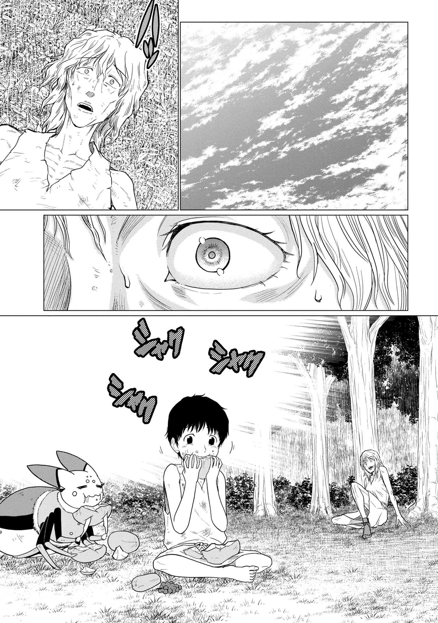 Kumo Desu ga, Nani ka? - Chapter 50.1 - Page 13