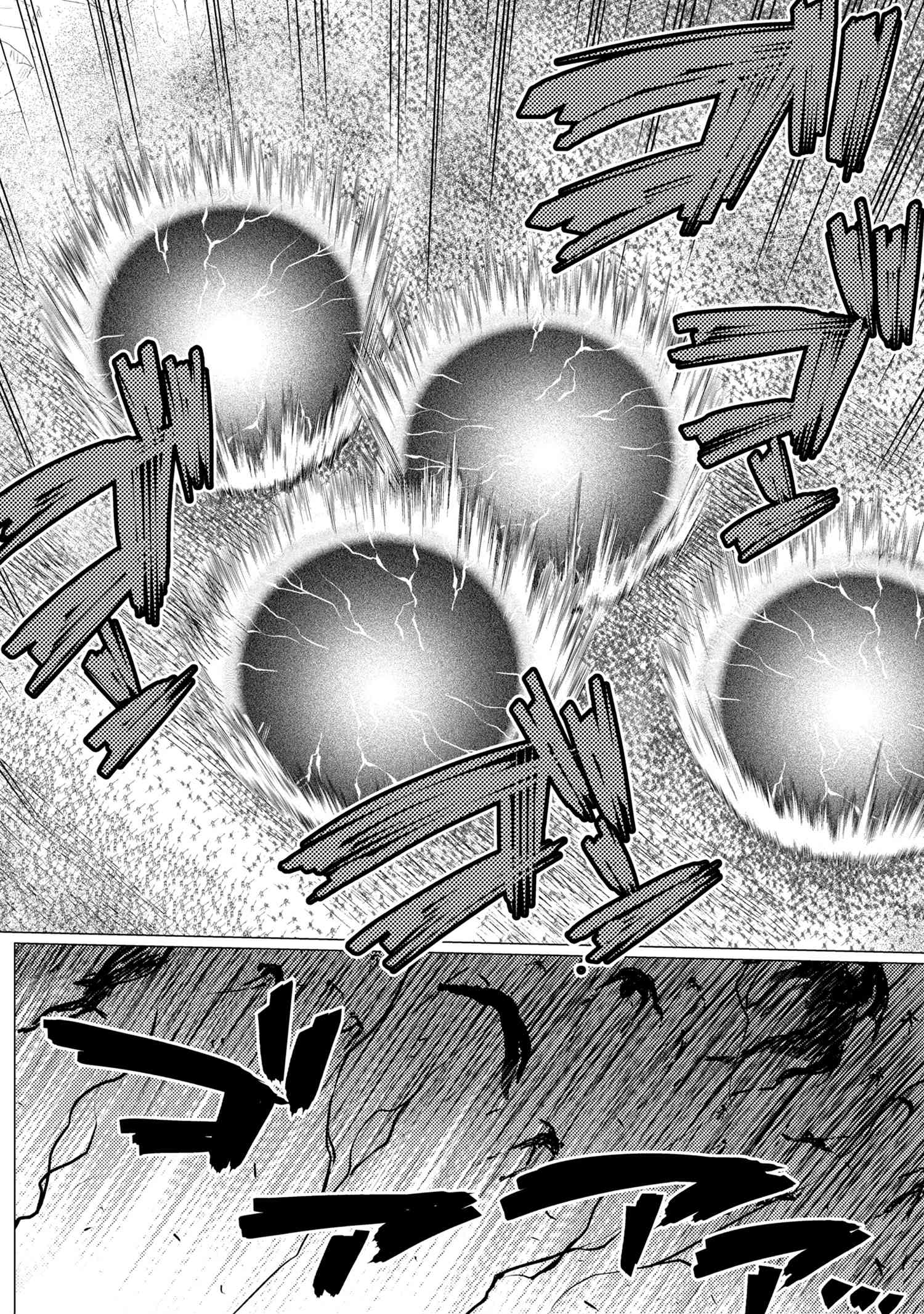 Kumo Desu ga, Nani ka? - Chapter 50.3 - Page 12