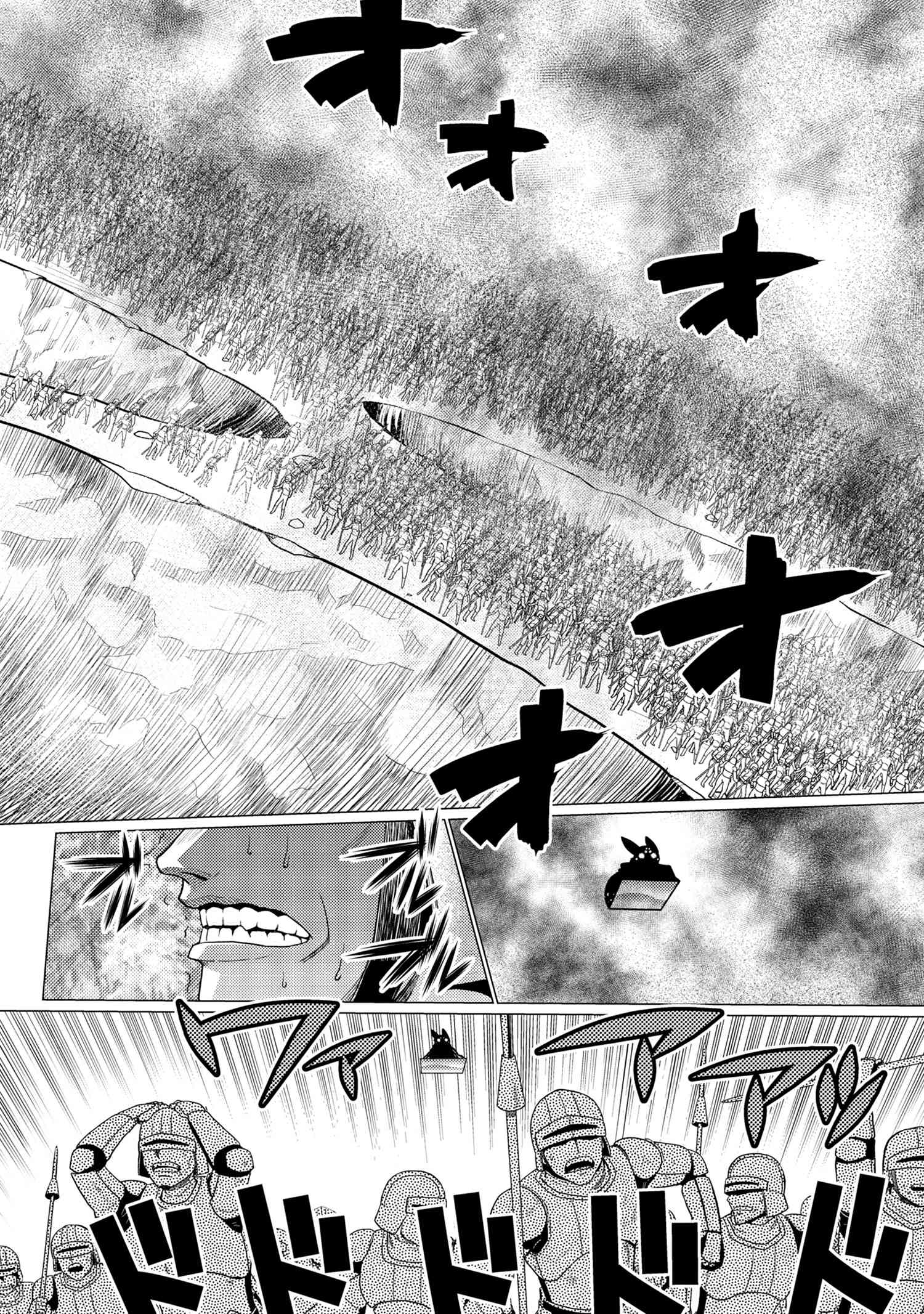 Kumo Desu ga, Nani ka? - Chapter 50.3 - Page 13