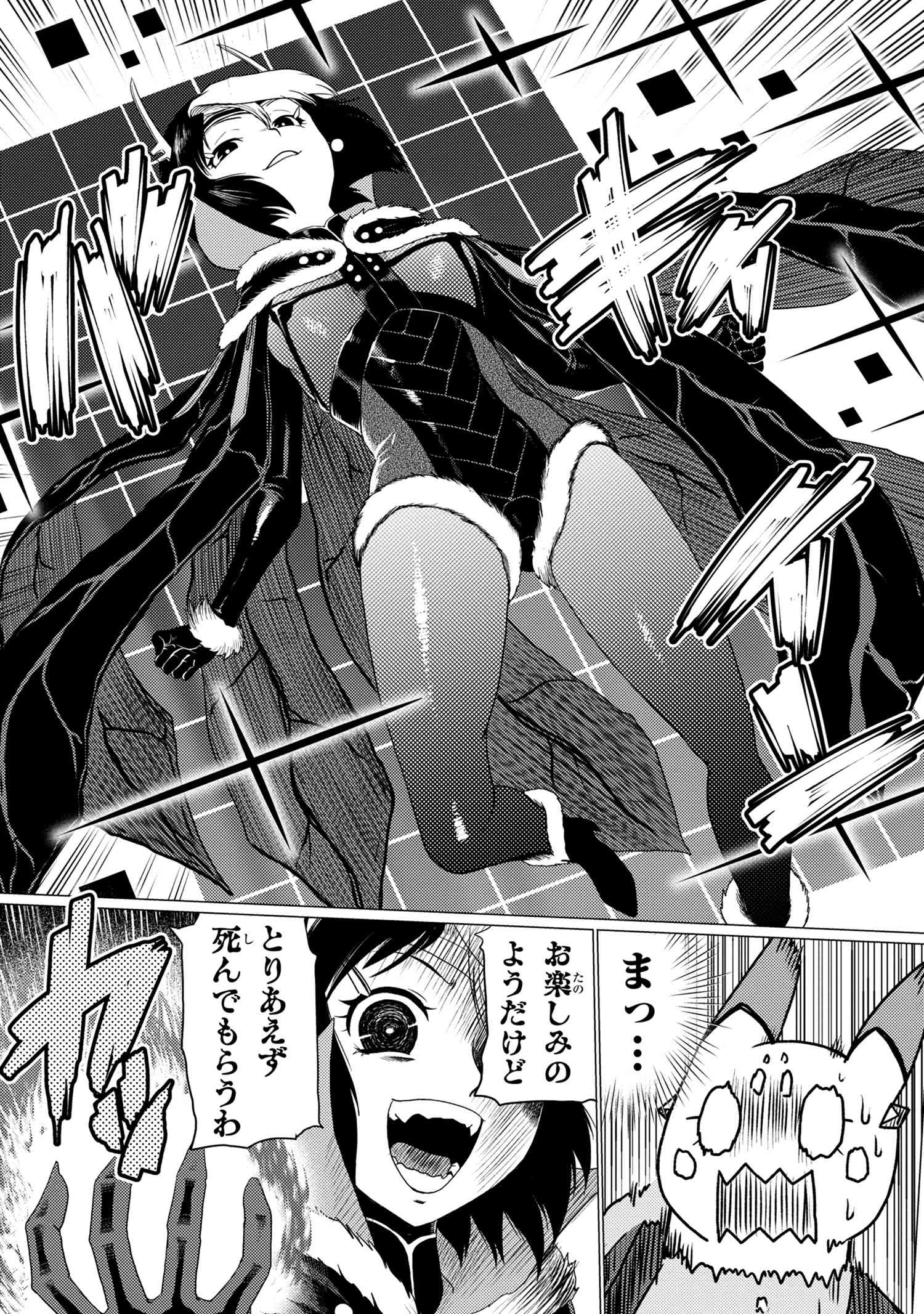Kumo Desu ga, Nani ka? - Chapter 50.3 - Page 15