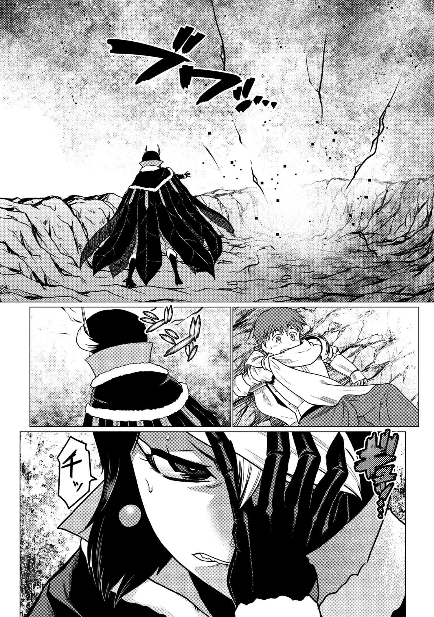 Kumo Desu ga, Nani ka? - Chapter 51.2 - Page 10