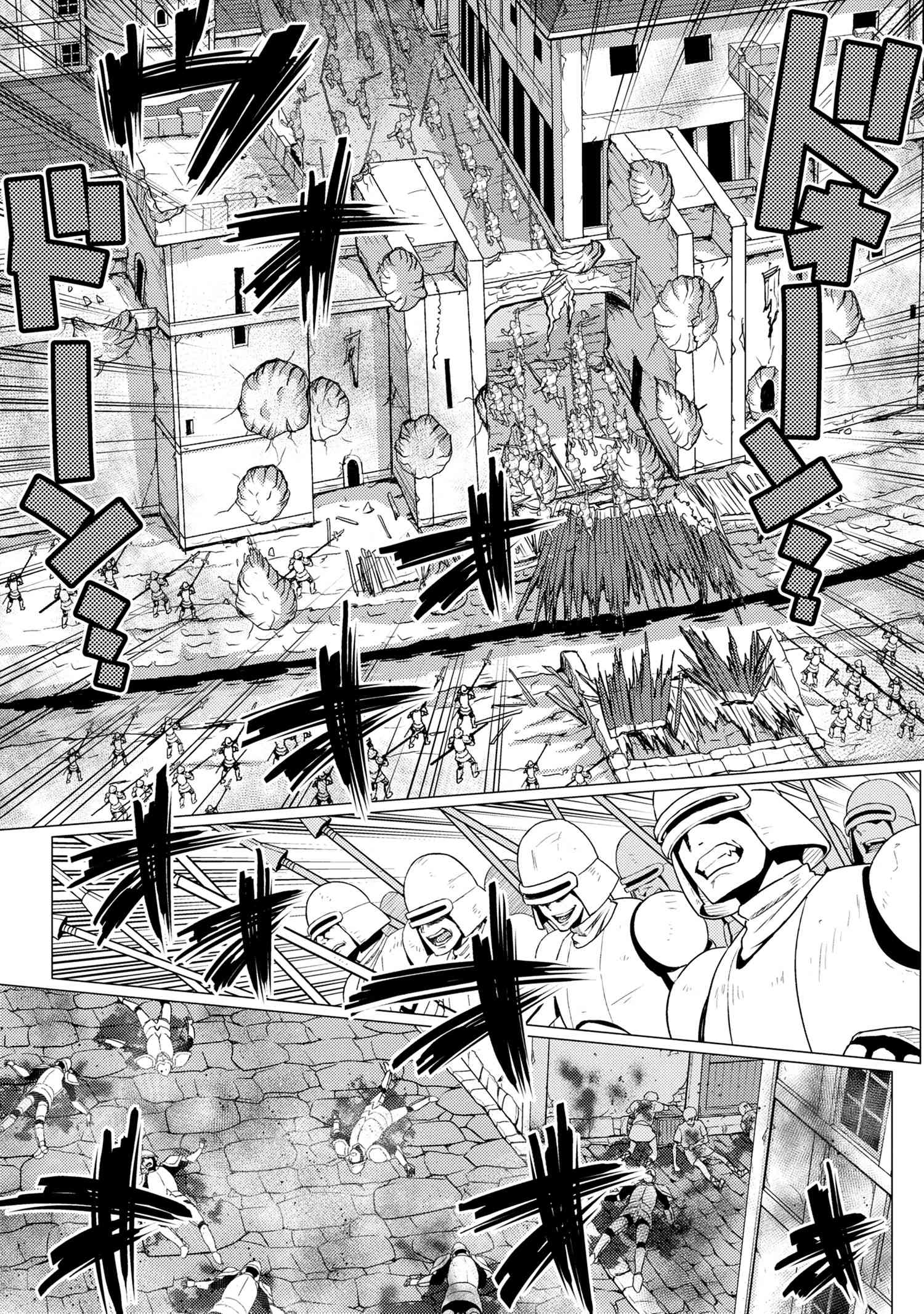 Kumo Desu ga, Nani ka? - Chapter 52.1 - Page 13