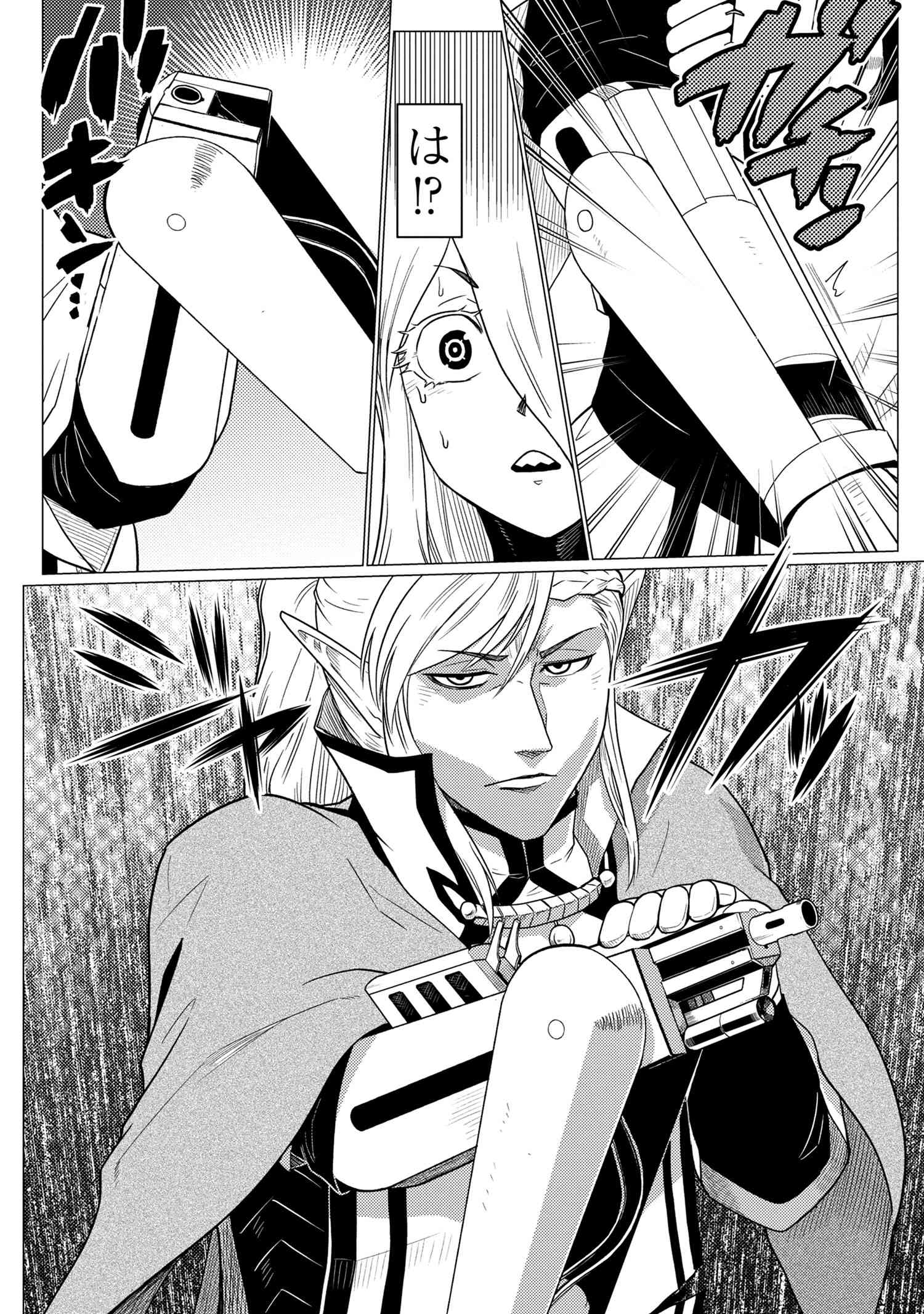 Kumo Desu ga, Nani ka? - Chapter 53.1 - Page 2