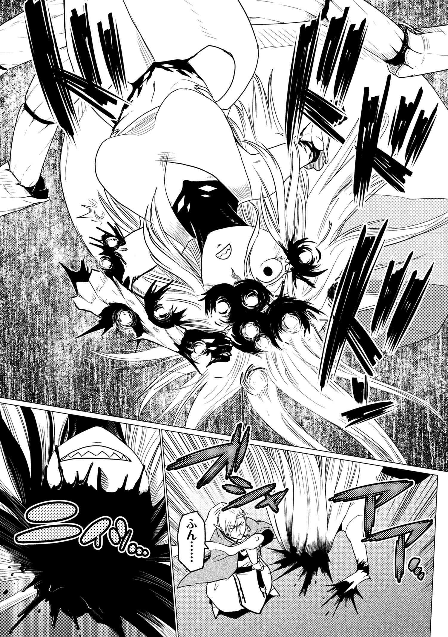 Kumo Desu ga, Nani ka? - Chapter 53.1 - Page 7