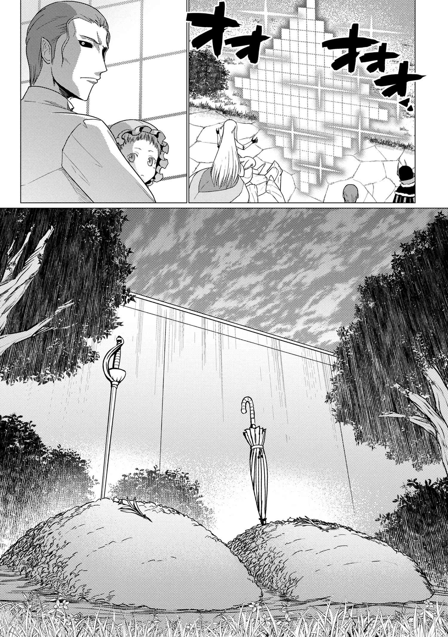 Kumo Desu ga, Nani ka? - Chapter 54.1 - Page 14