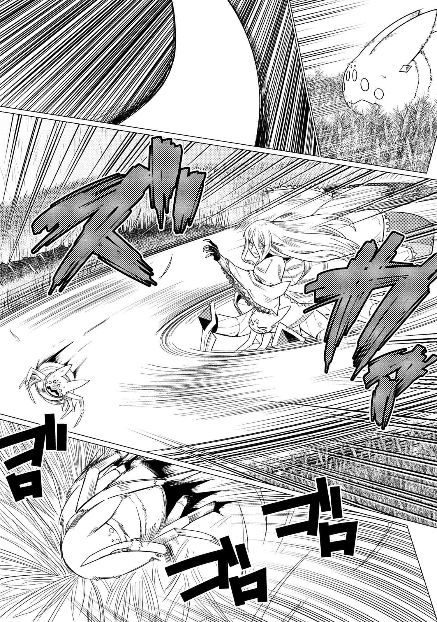 Kumo Desu ga, Nani ka? - Chapter 58.1 - Page 13