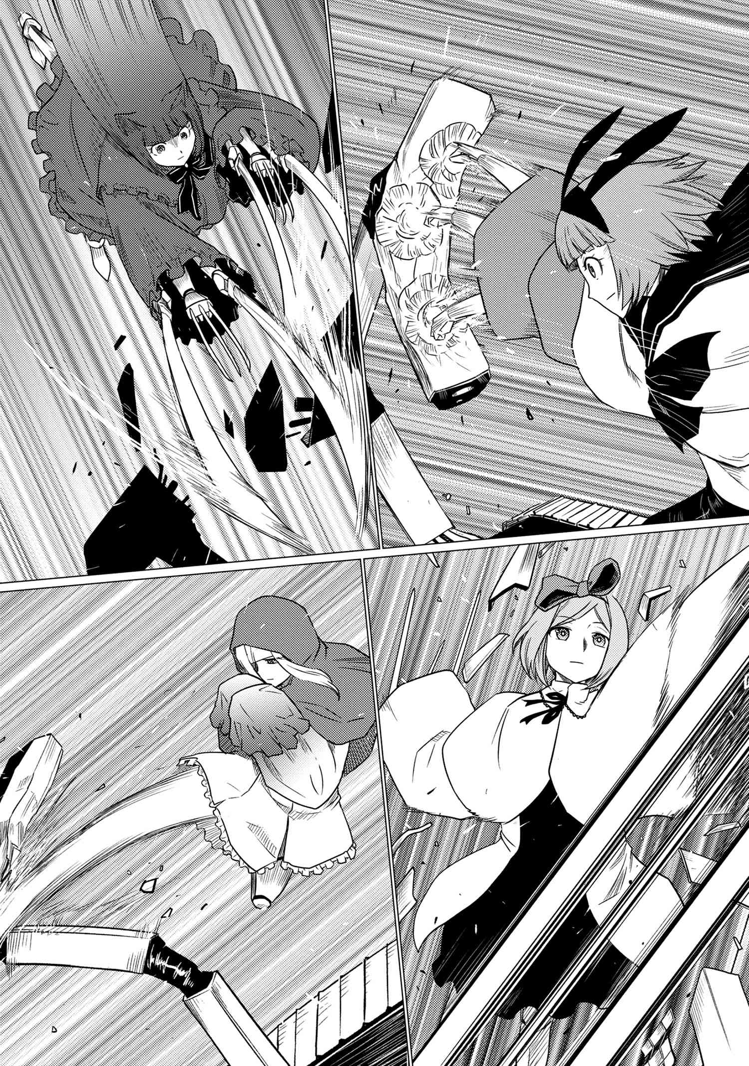 Kumo Desu ga, Nani ka? - Chapter 61.1 - Page 14