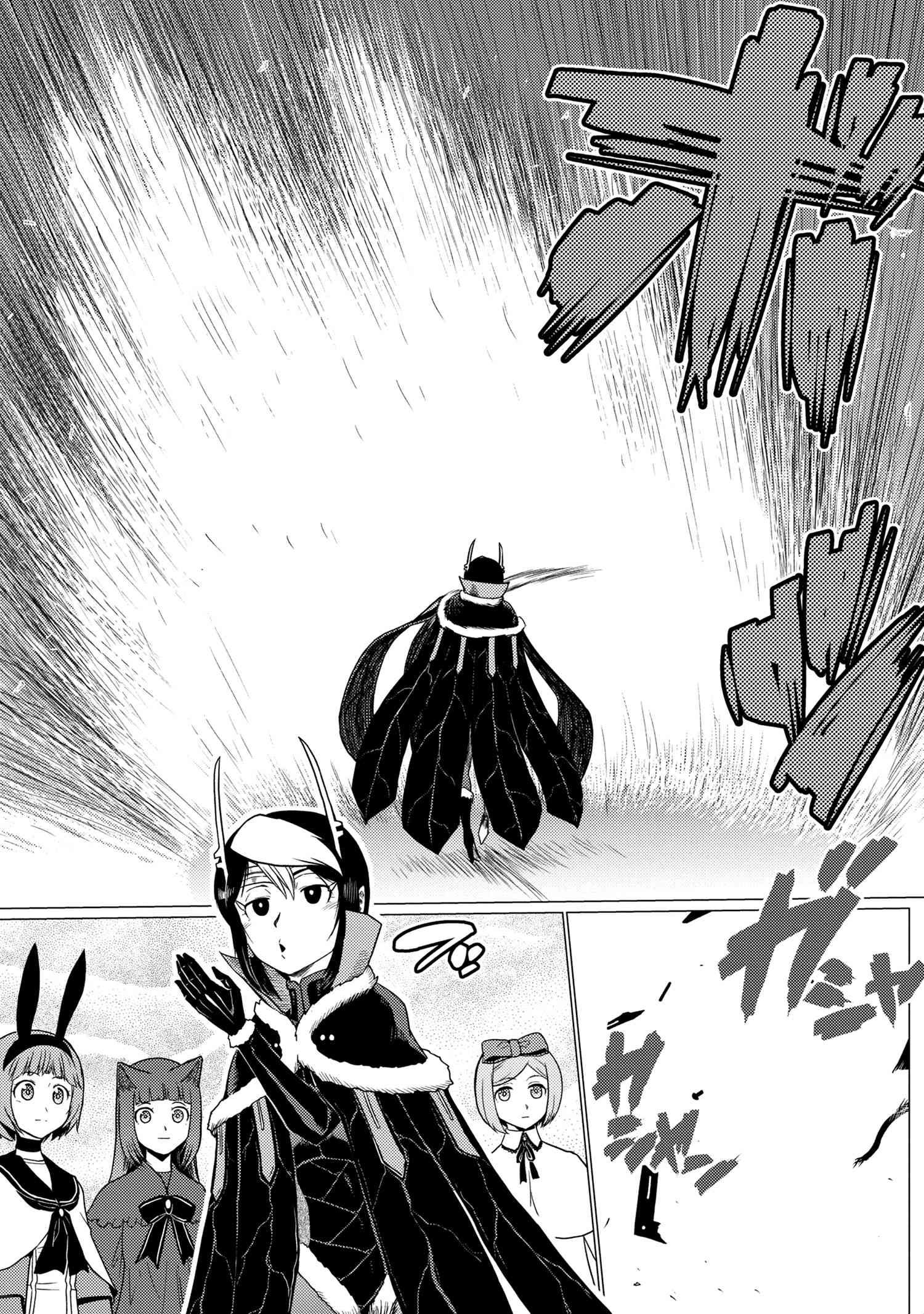 Kumo Desu ga, Nani ka? - Chapter 61.1 - Page 15