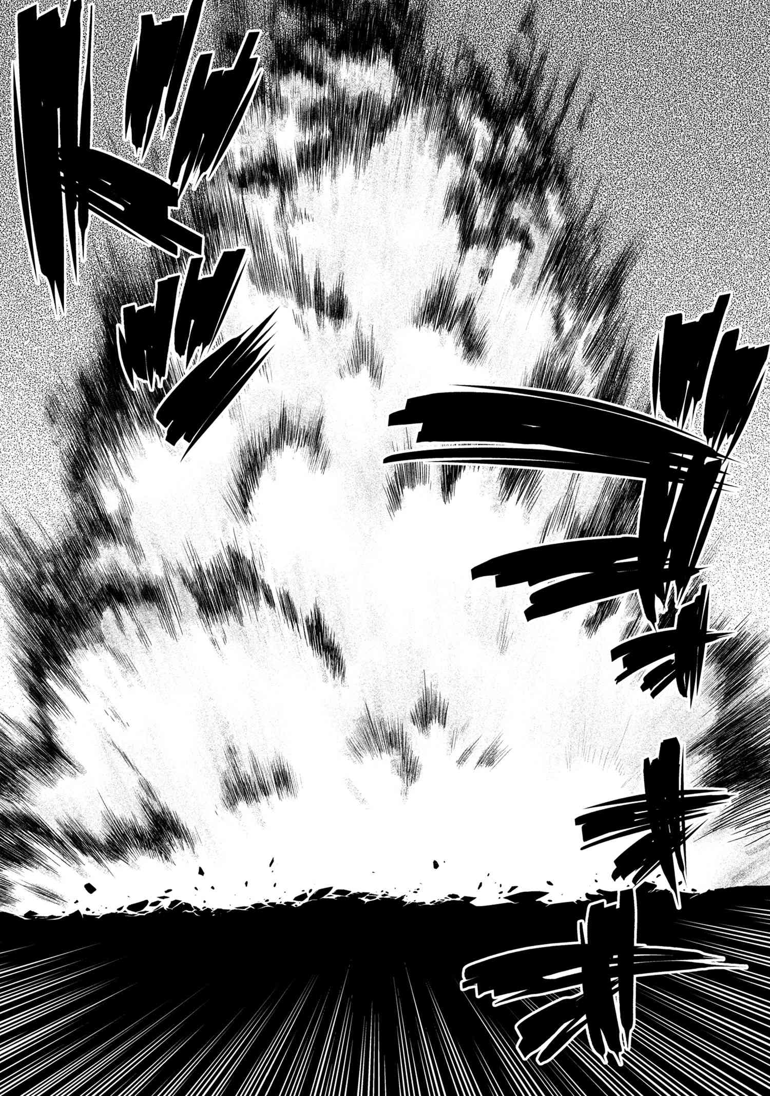 Kumo Desu ga, Nani ka? - Chapter 62.1 - Page 6