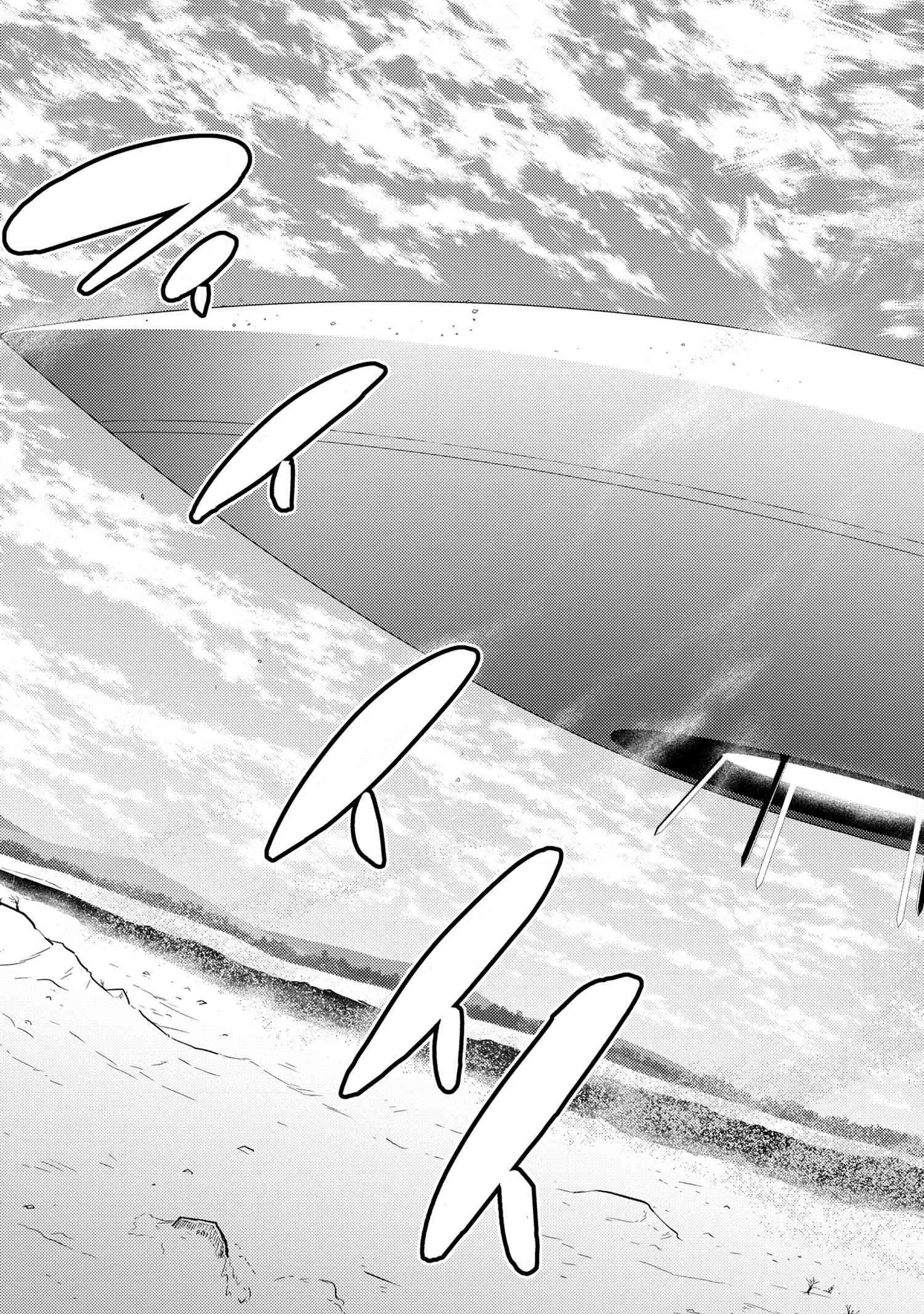Kumo Desu ga, Nani ka? - Chapter 62.1 - Page 9