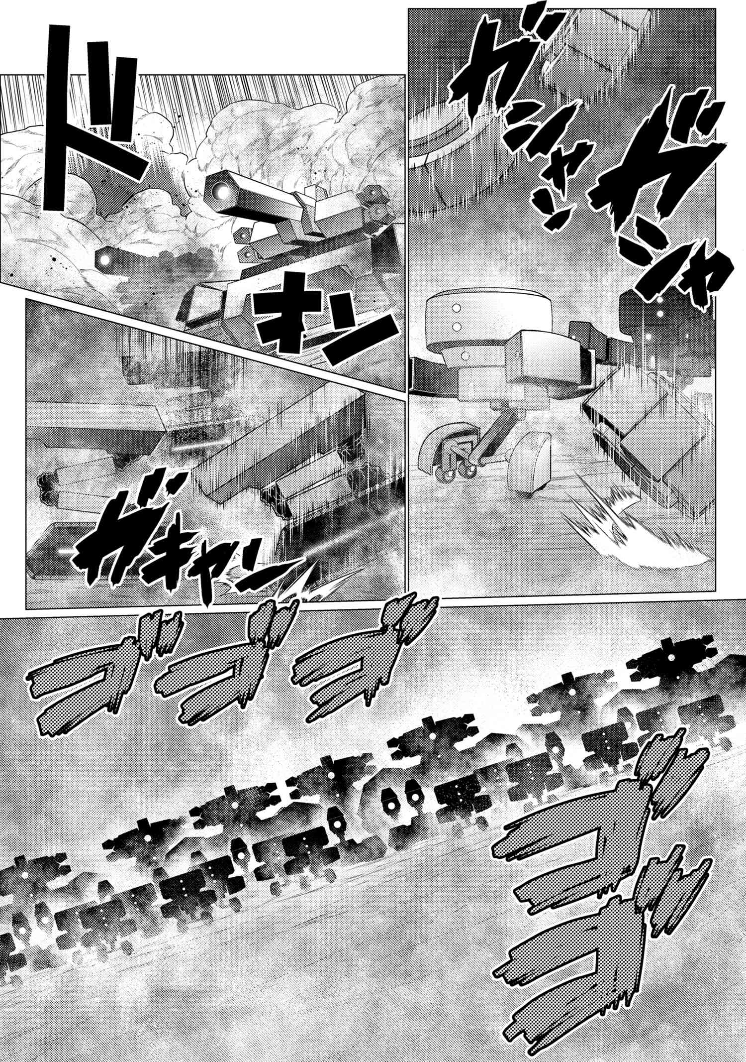 Kumo Desu ga, Nani ka? - Chapter 63.1 - Page 8