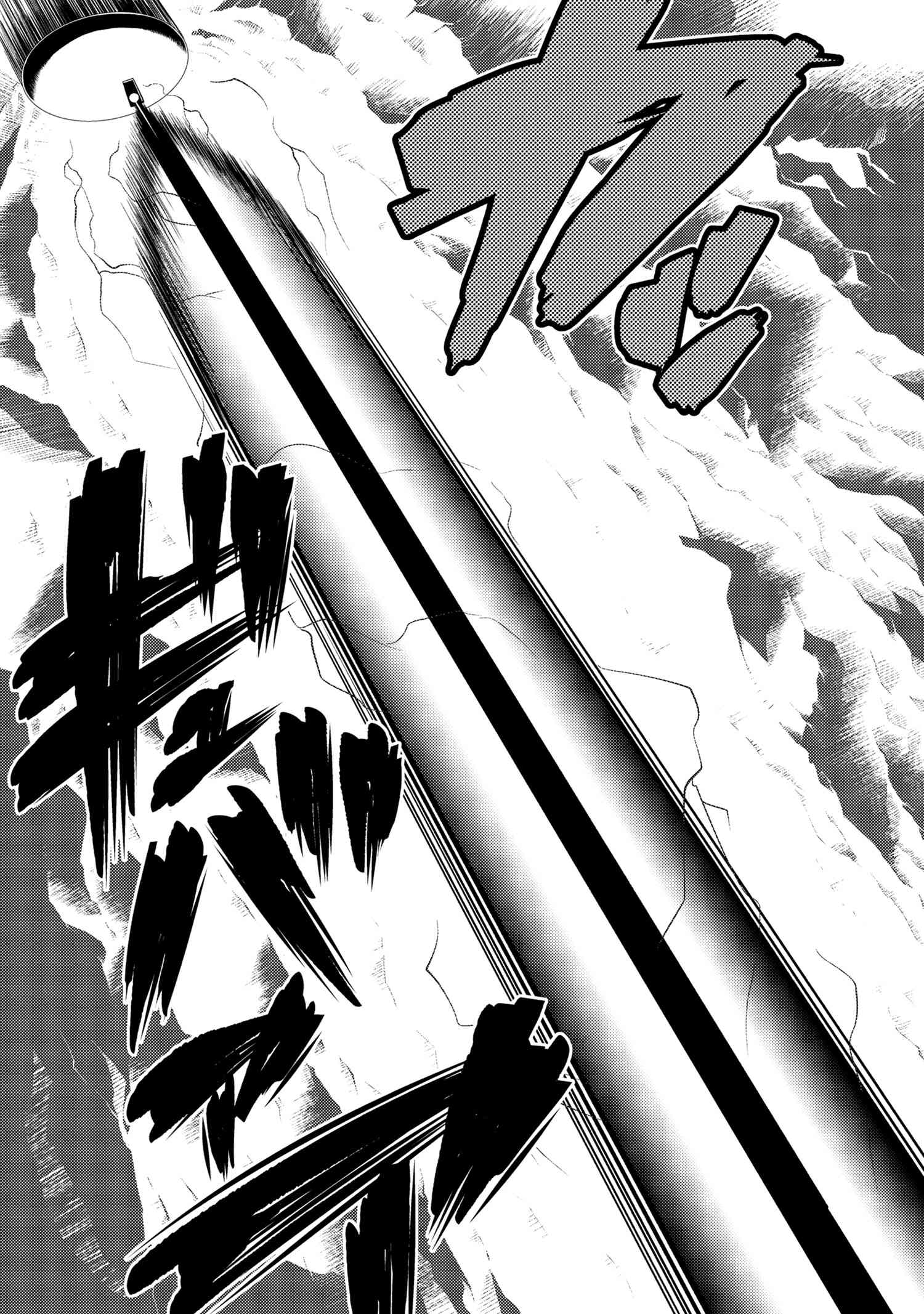 Kumo Desu ga, Nani ka? - Chapter 64.1 - Page 7