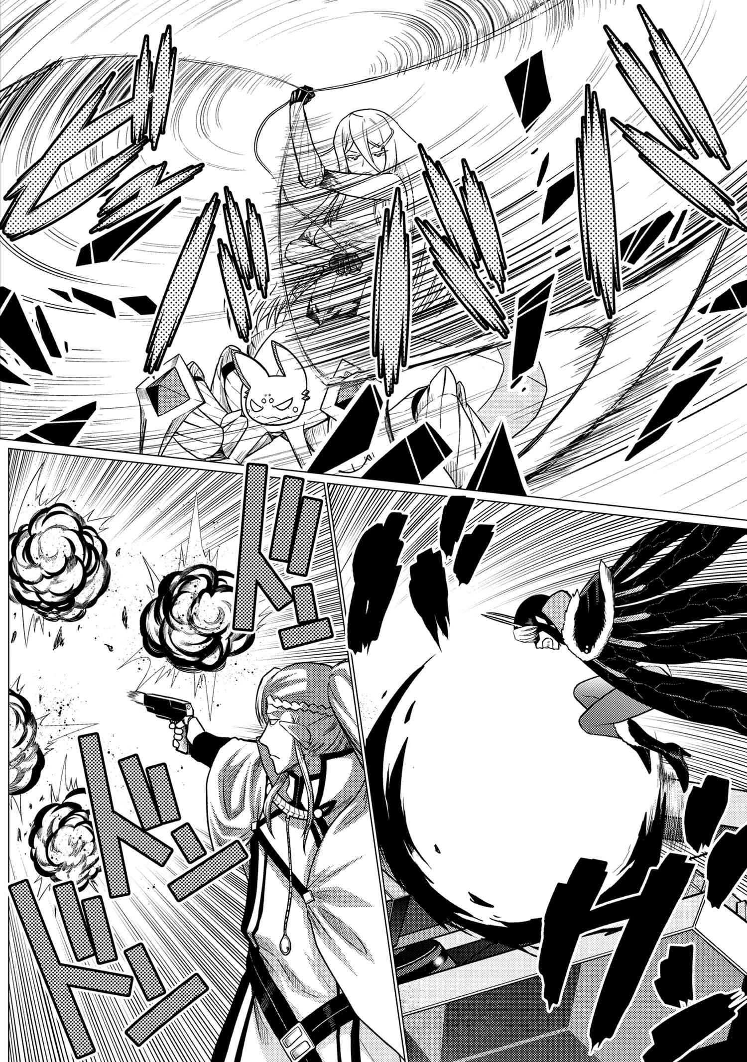 Kumo Desu ga, Nani ka? - Chapter 65.1 - Page 2