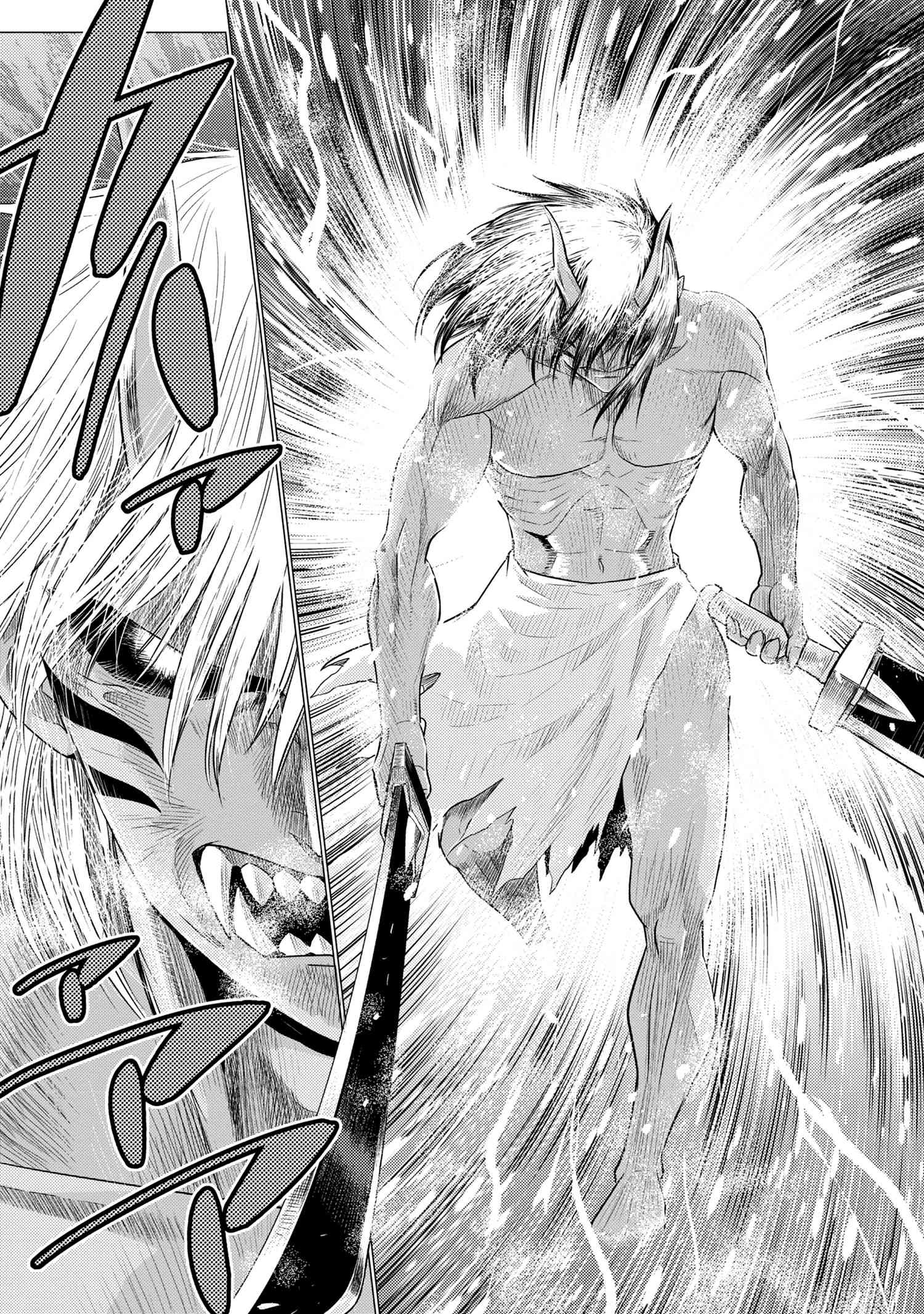 Kumo Desu ga, Nani ka? - Chapter 69.1 - Page 12