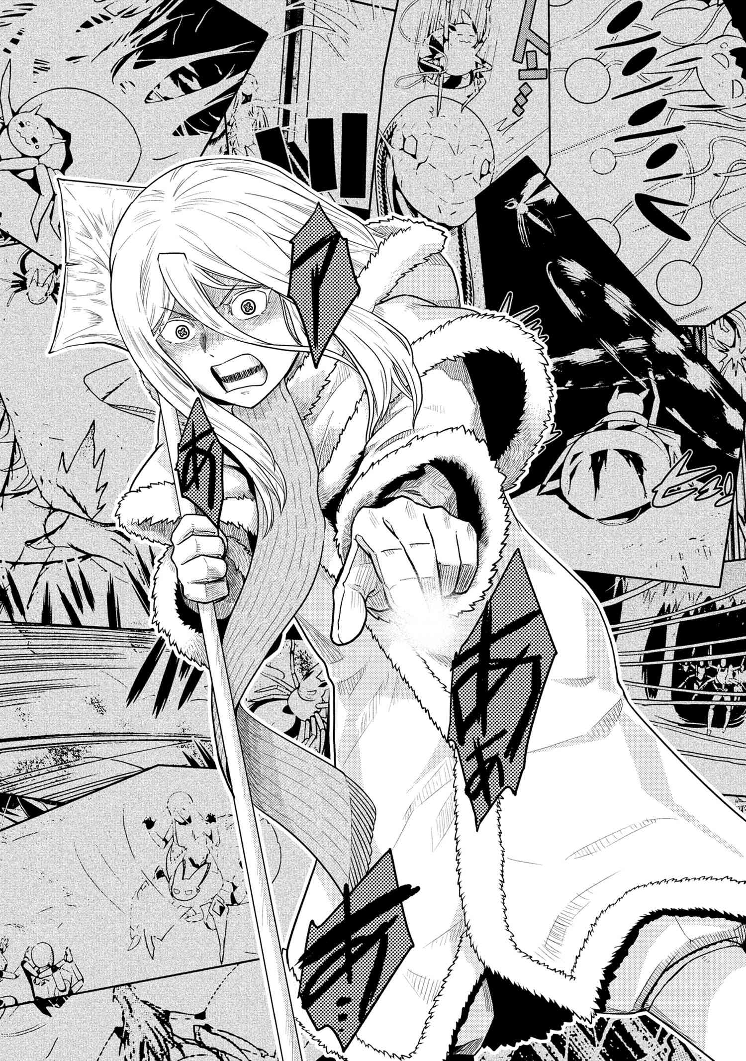 Kumo Desu ga, Nani ka? - Chapter 70.1 - Page 6