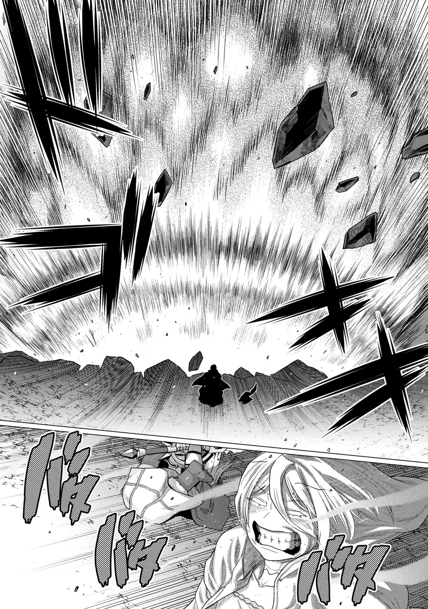 Kumo Desu ga, Nani ka? - Chapter 74.1 - Page 11