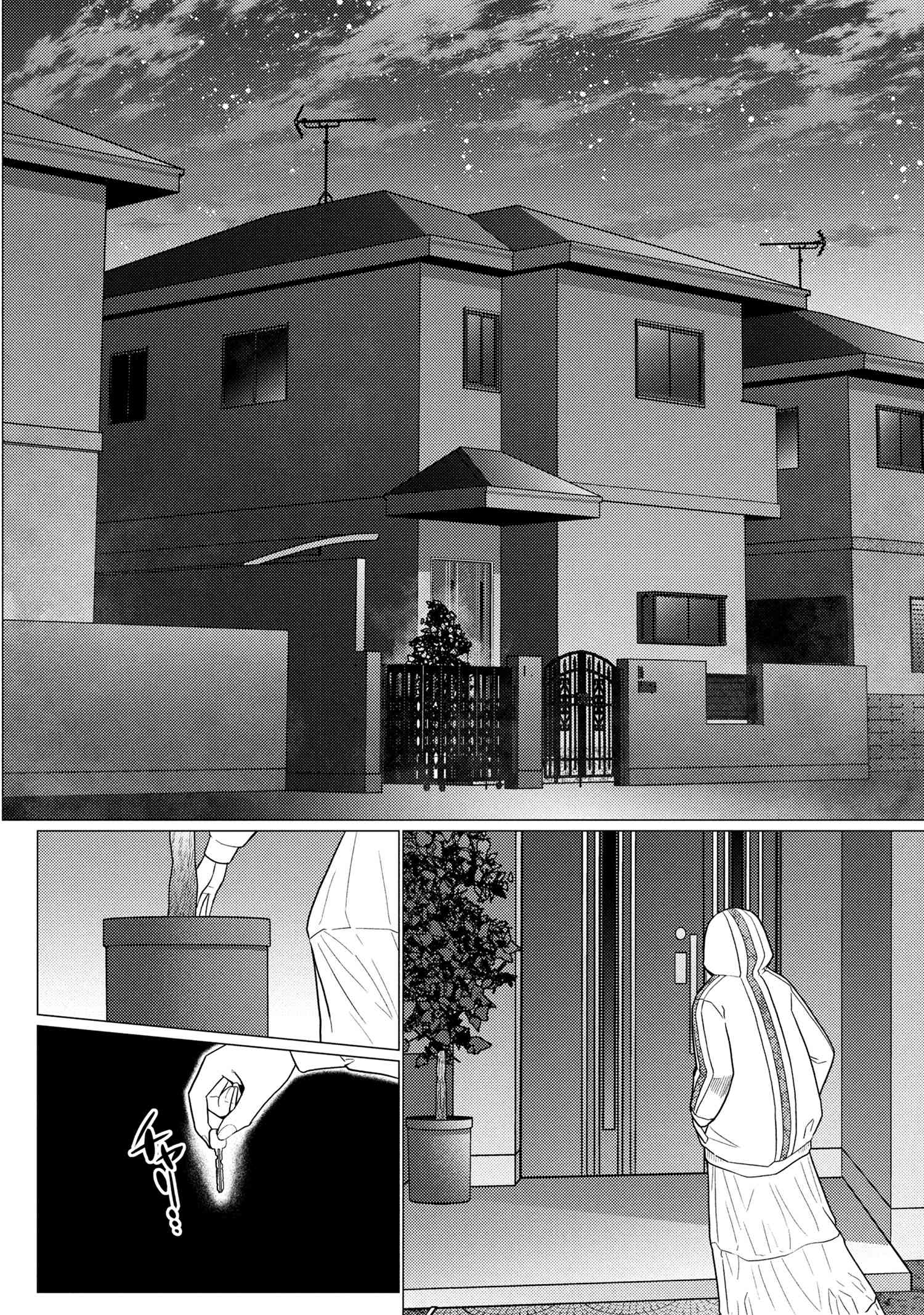 Kumo Desu ga, Nani ka? - Chapter 75.1 - Page 10