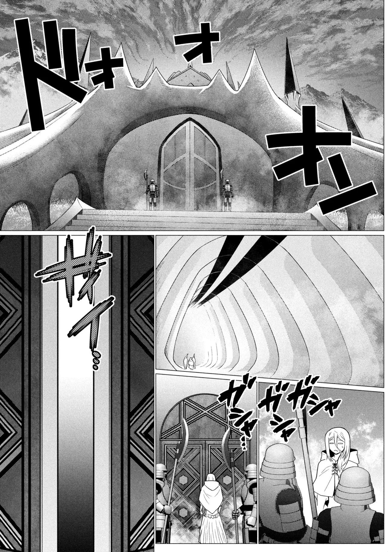 Kumo Desu ga, Nani ka? - Chapter 78.1 - Page 5