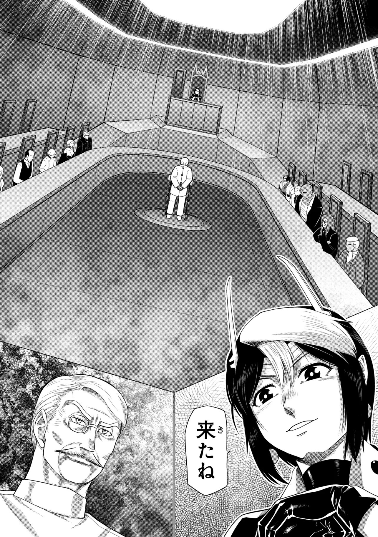 Kumo Desu ga, Nani ka? - Chapter 78.1 - Page 6