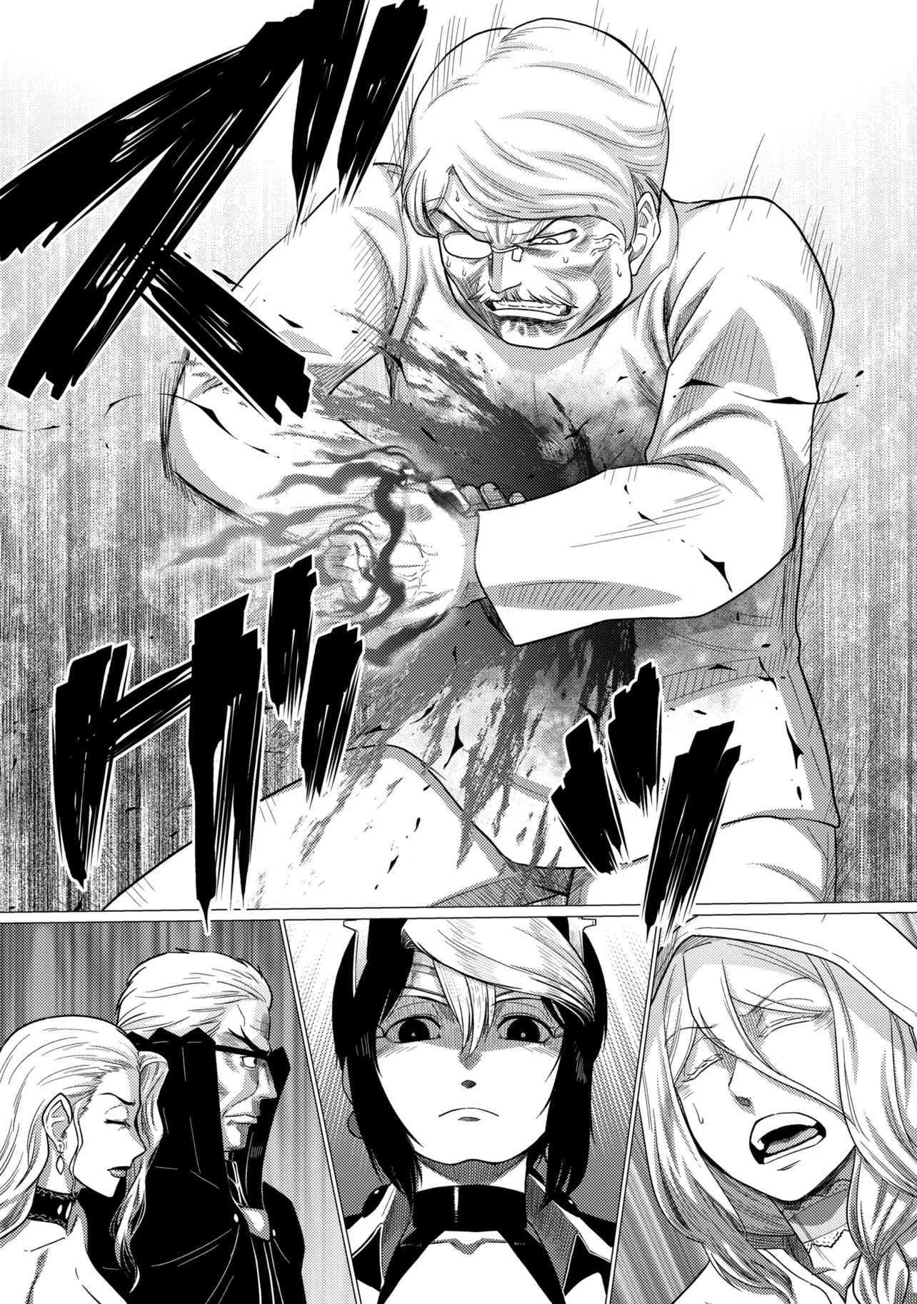 Kumo Desu ga, Nani ka? - Chapter 78.2 - Page 7