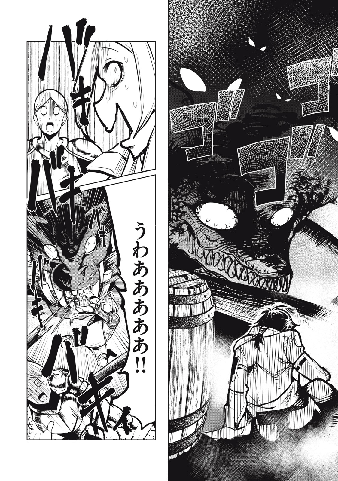 Kuni wo Owareta Ryuushi-san, Hirowareta Ringoku de Ukkari Musou shite Shimau. - Chapter 1 - Page 20