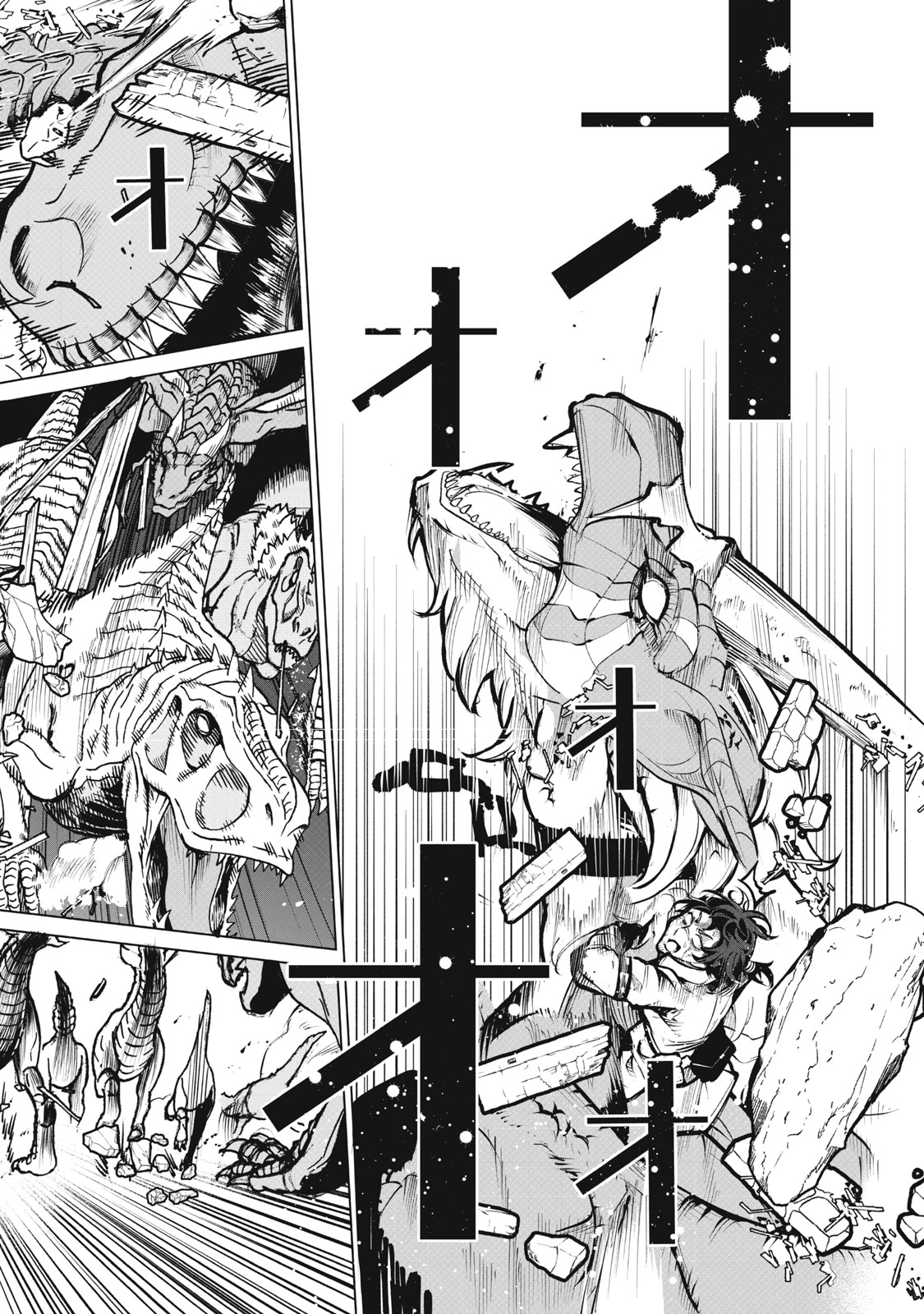 Kuni wo Owareta Ryuushi-san, Hirowareta Ringoku de Ukkari Musou shite Shimau. - Chapter 1 - Page 31