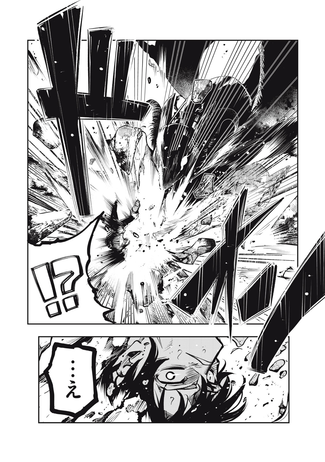 Kuni wo Owareta Ryuushi-san, Hirowareta Ringoku de Ukkari Musou shite Shimau. - Chapter 1 - Page 43