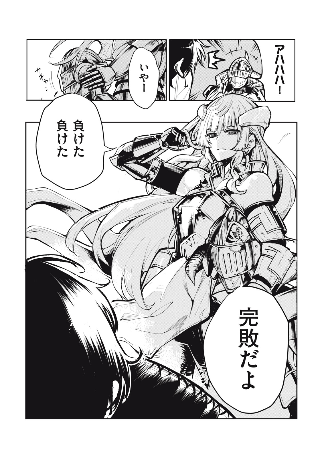 Kuni wo Owareta Ryuushi-san, Hirowareta Ringoku de Ukkari Musou shite Shimau. - Chapter 1 - Page 55