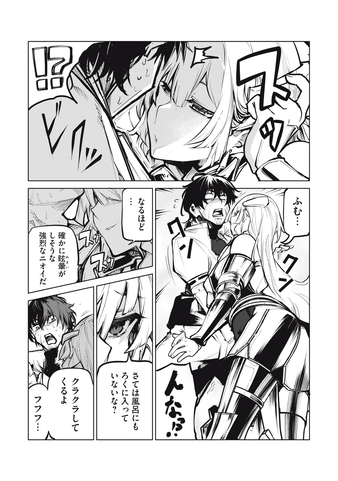 Kuni wo Owareta Ryuushi-san, Hirowareta Ringoku de Ukkari Musou shite Shimau. - Chapter 1 - Page 67