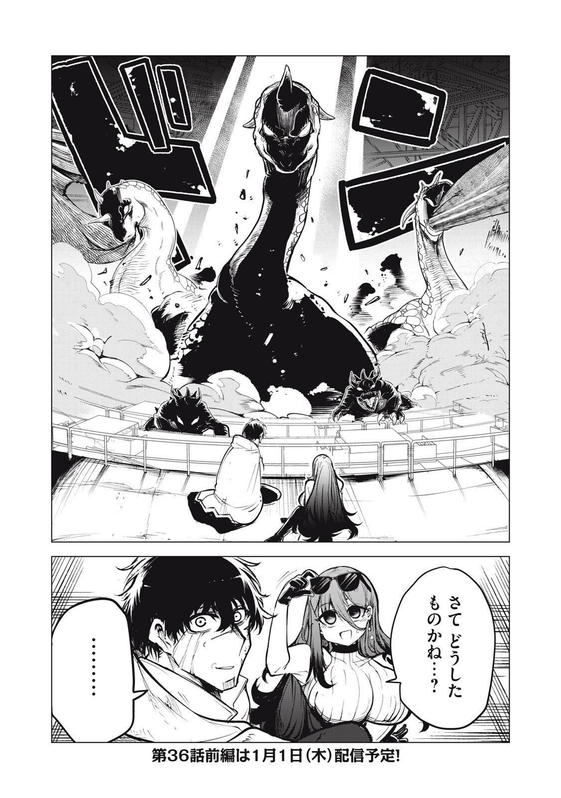 Kuni wo Owareta Ryuushi-san, Hirowareta Ringoku de Ukkari Musou shite Shimau. - Chapter 35 - Page 20