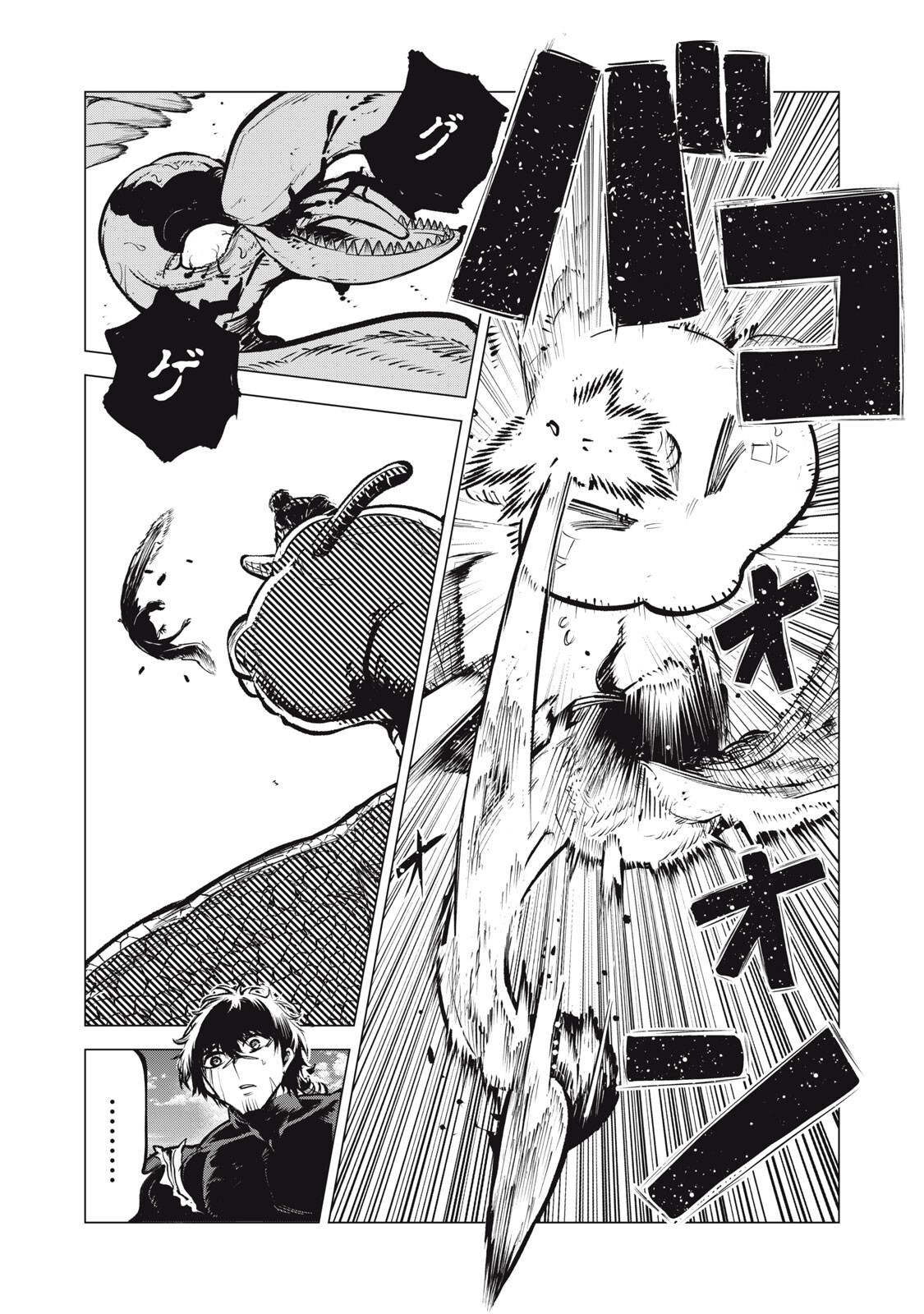 Kuni wo Owareta Ryuushi-san, Hirowareta Ringoku de Ukkari Musou shite Shimau. - Chapter 38 - Page 6