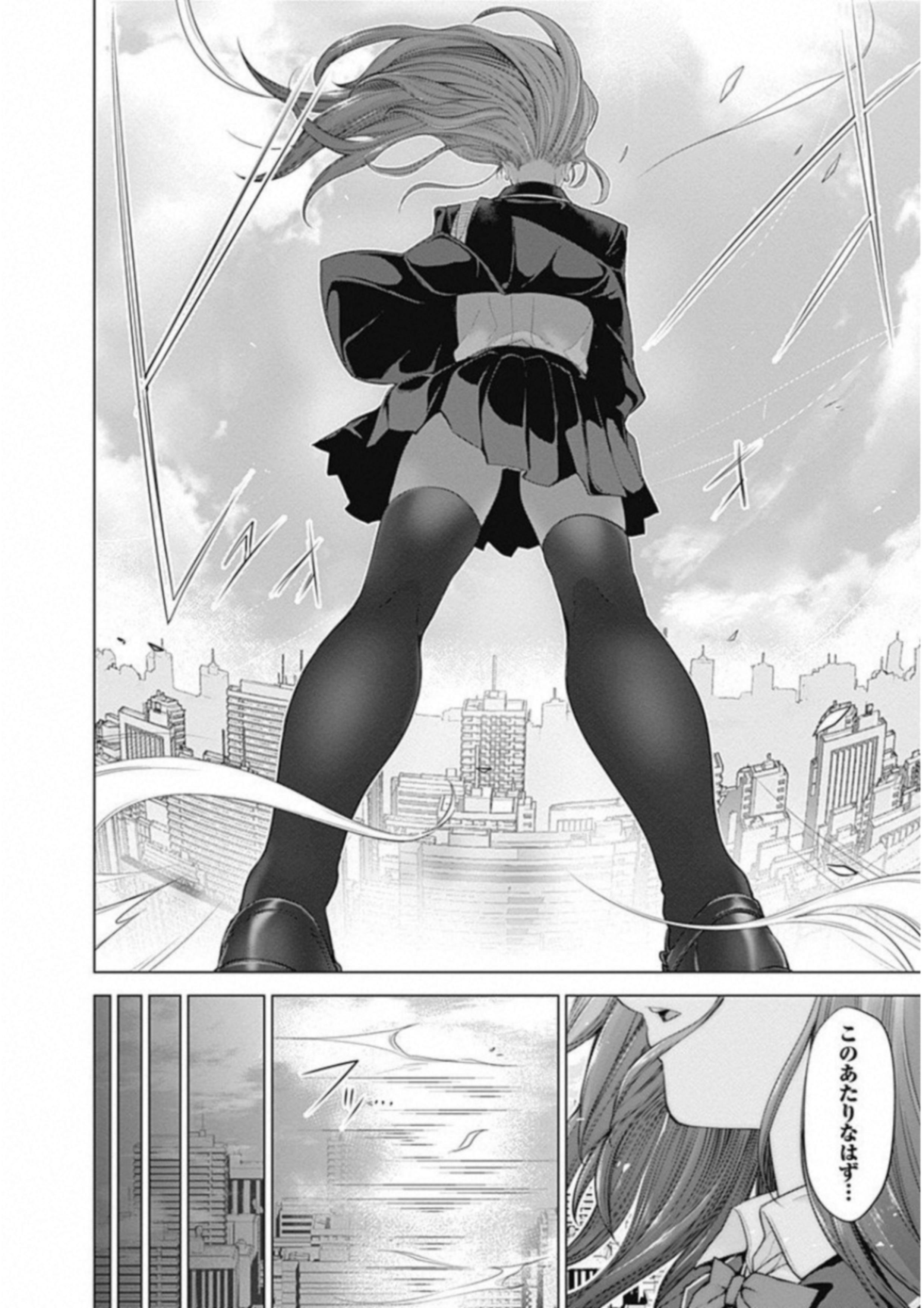 Kunoichi no Ichi! - Chapter 1 - Page 16