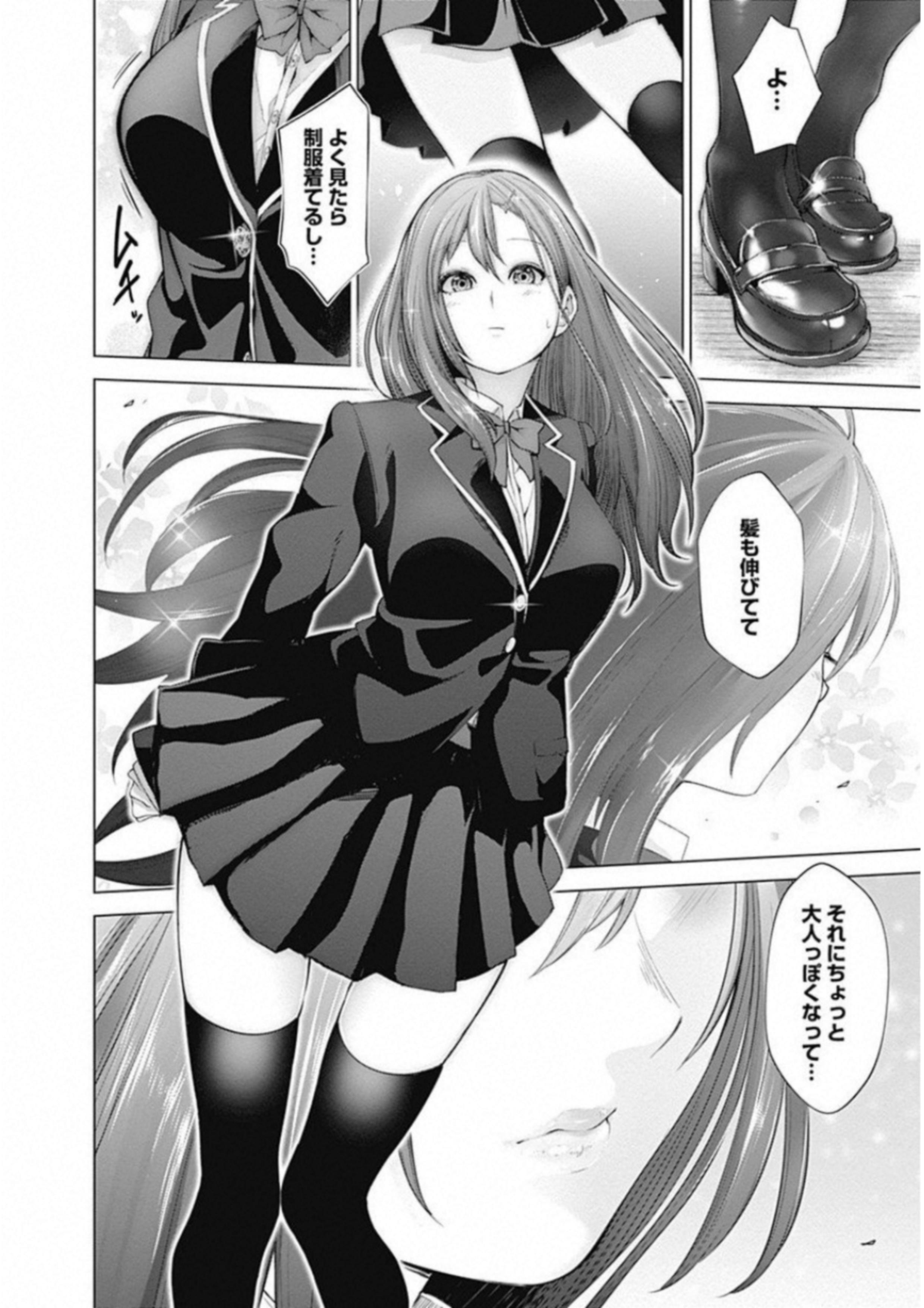 Kunoichi no Ichi! - Chapter 1 - Page 44