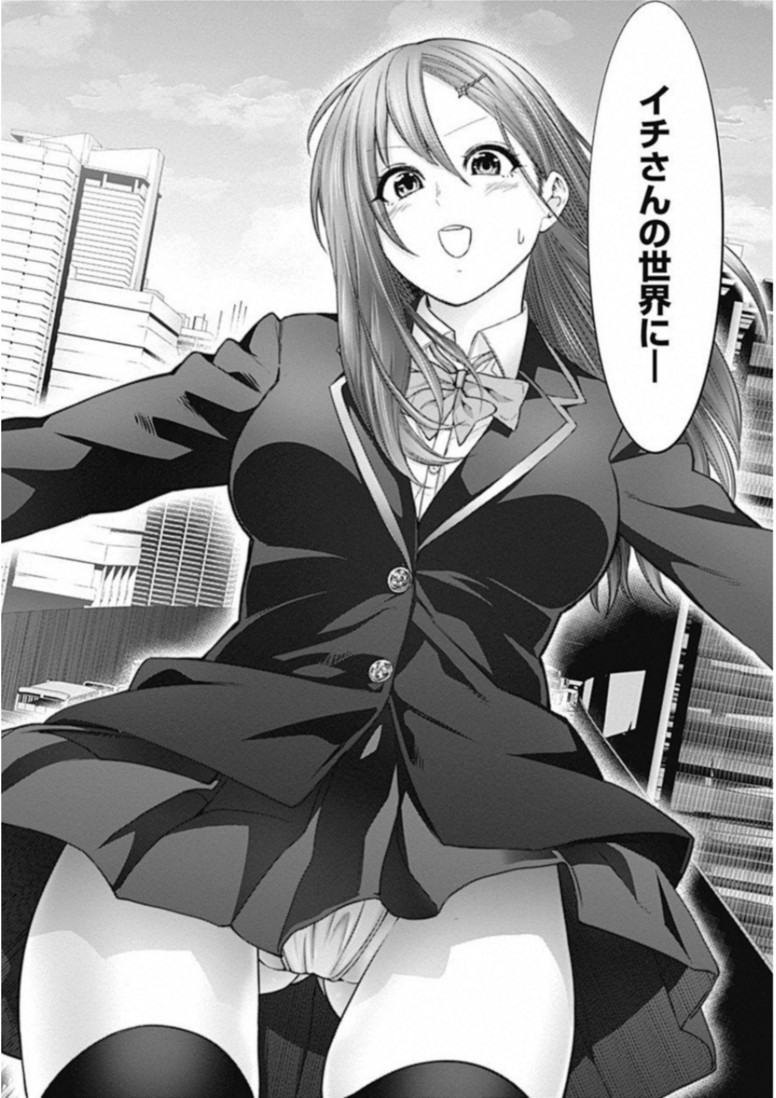 Kunoichi no Ichi! - Chapter 1 - Page 48