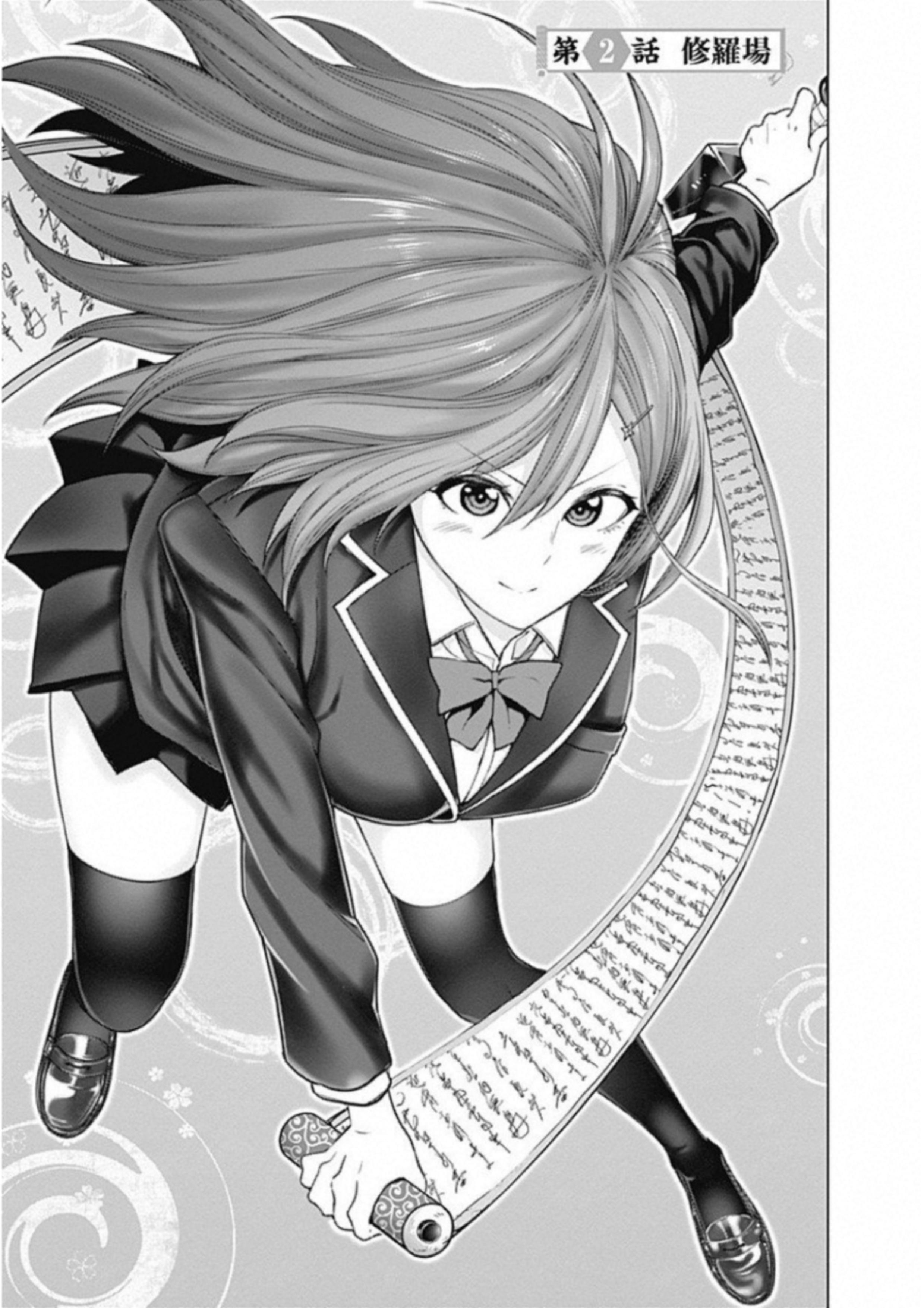 Kunoichi no Ichi! - Chapter 2 - Page 3