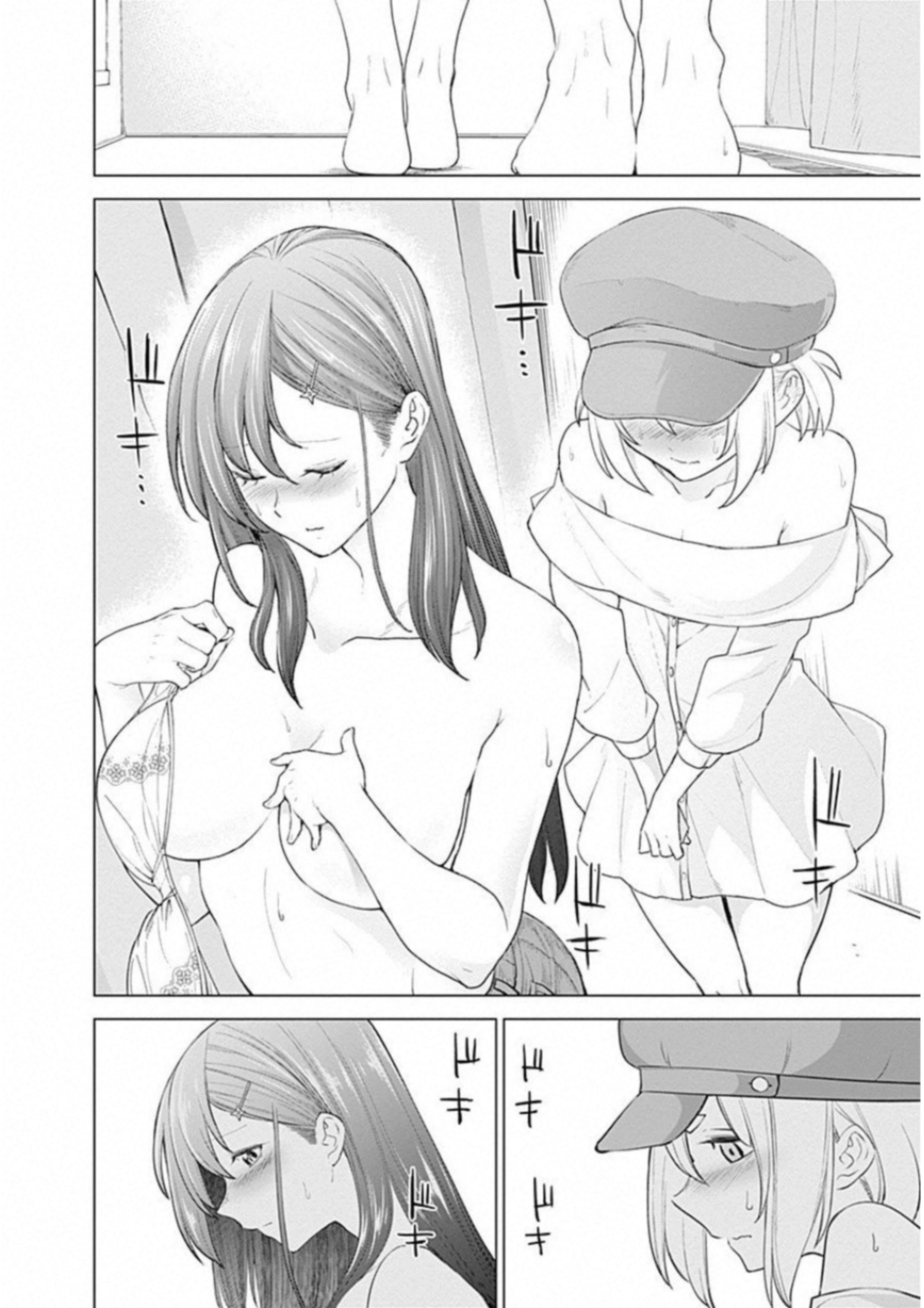 Kunoichi no Ichi! - Chapter 3 - Page 14