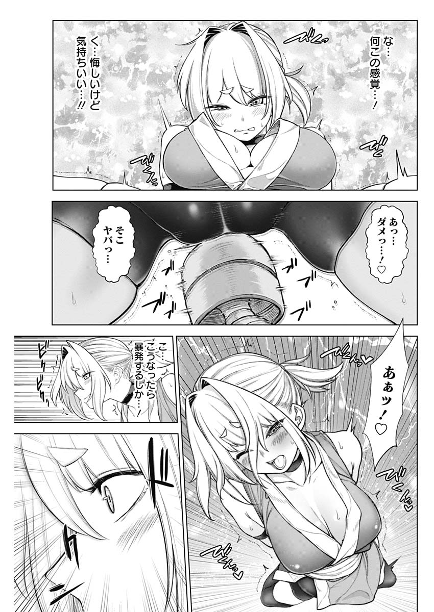 Kunoichi no Ichi! - Chapter 37 - Page 13