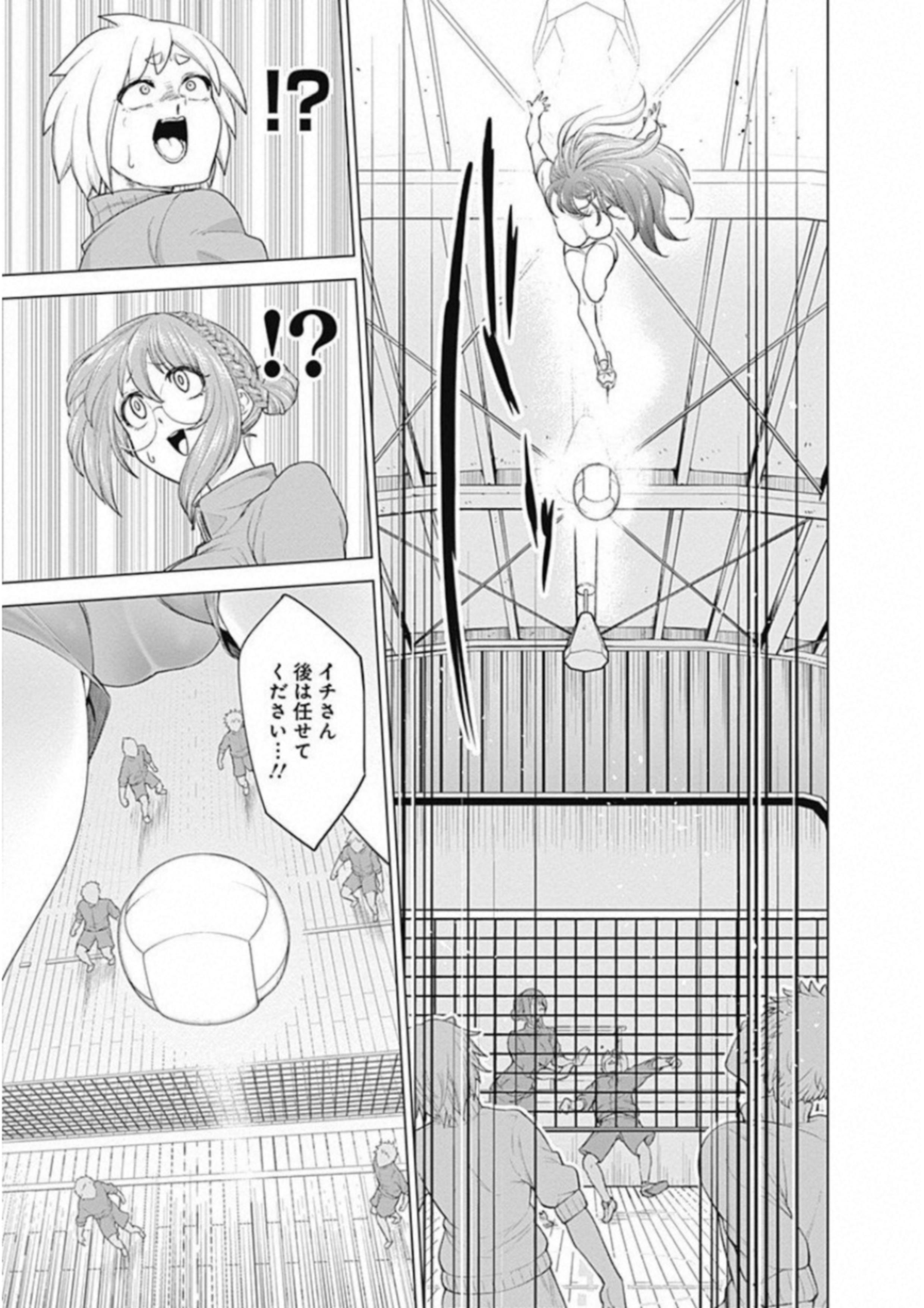 Kunoichi no Ichi! - Chapter 4 - Page 11