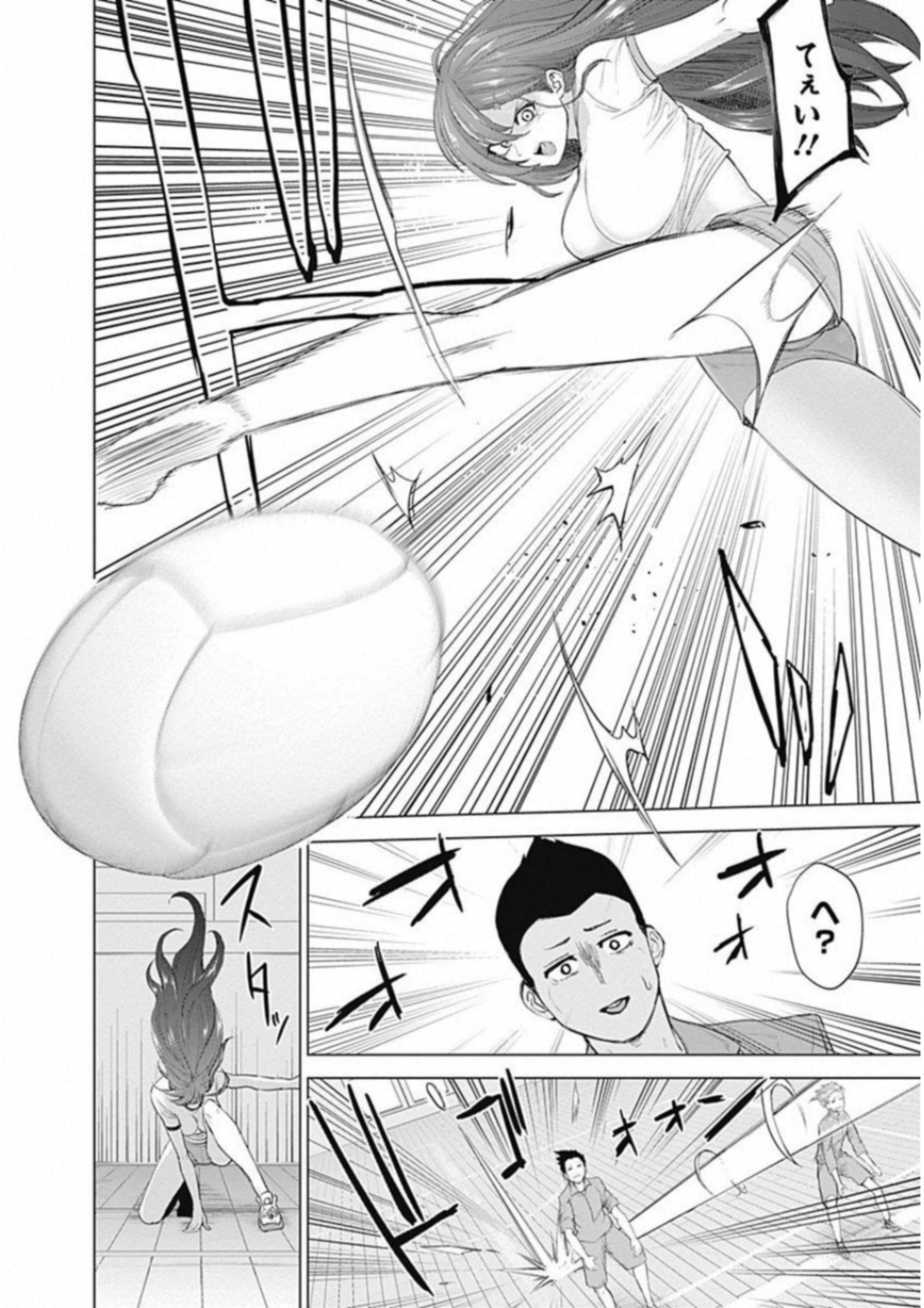 Kunoichi no Ichi! - Chapter 4 - Page 12